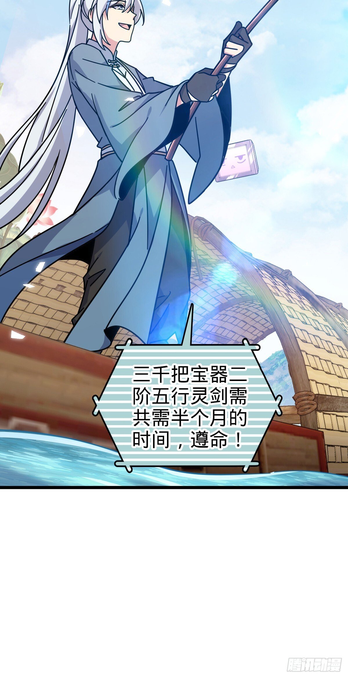 118 猪脚的怨种师公51