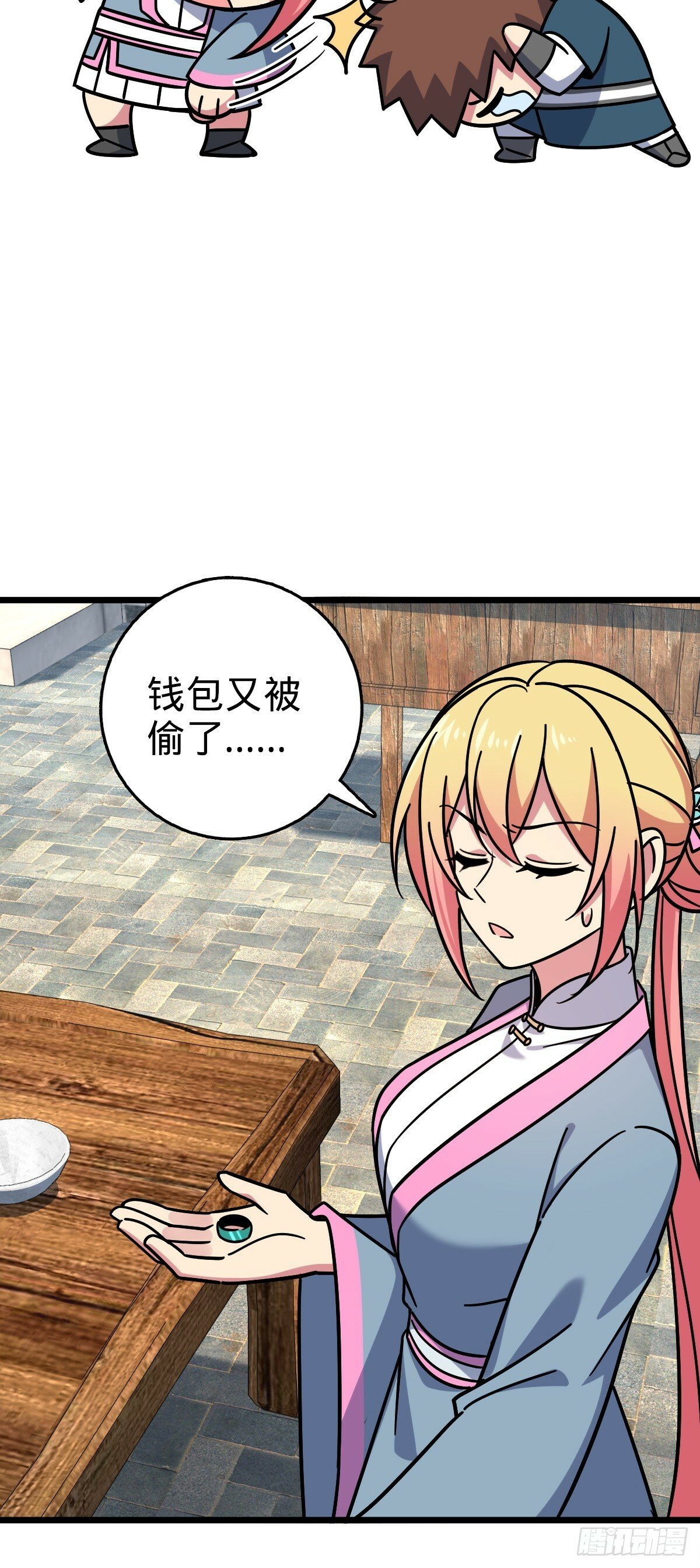 102 抓住了！12