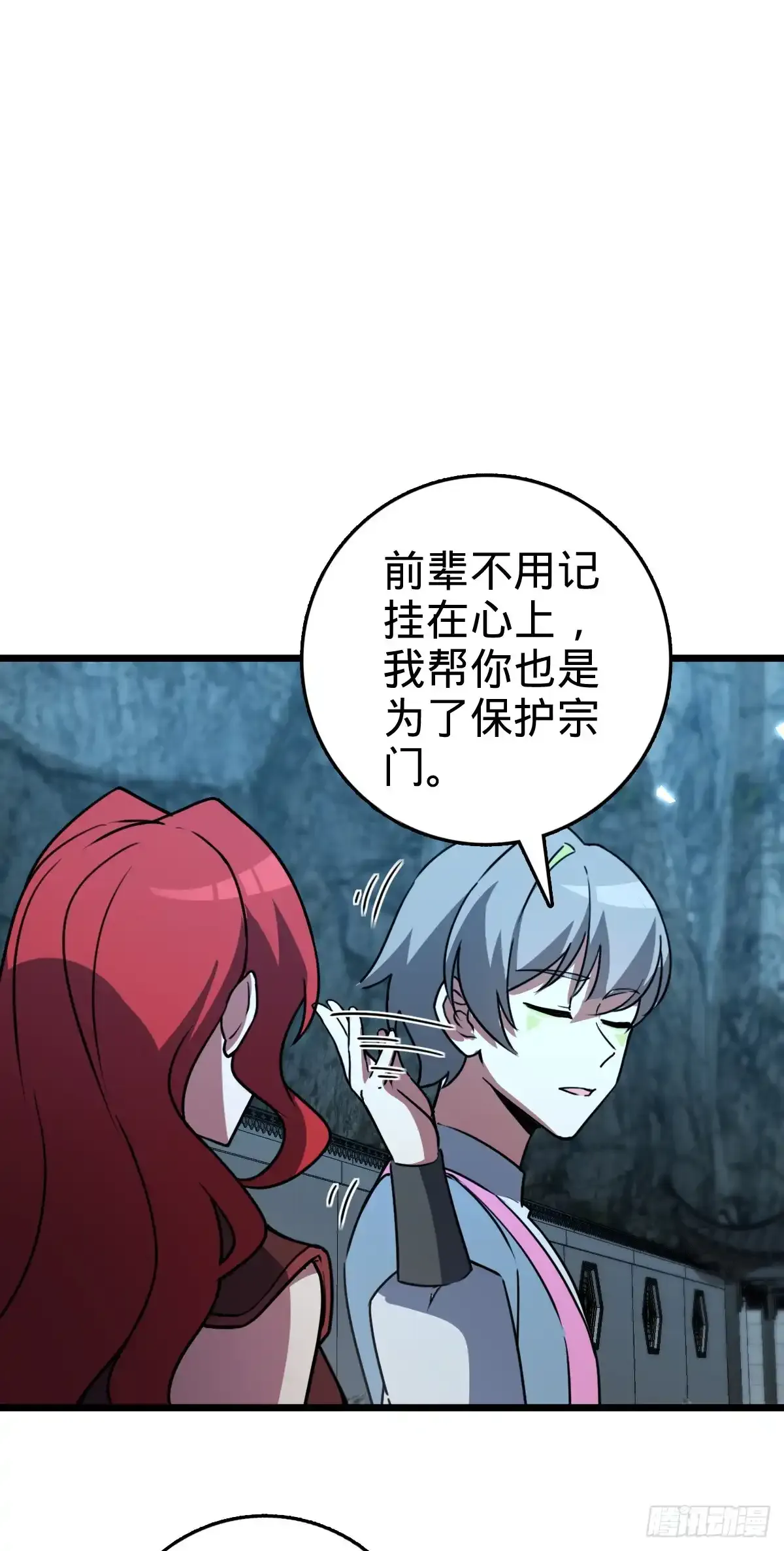131 恢复26