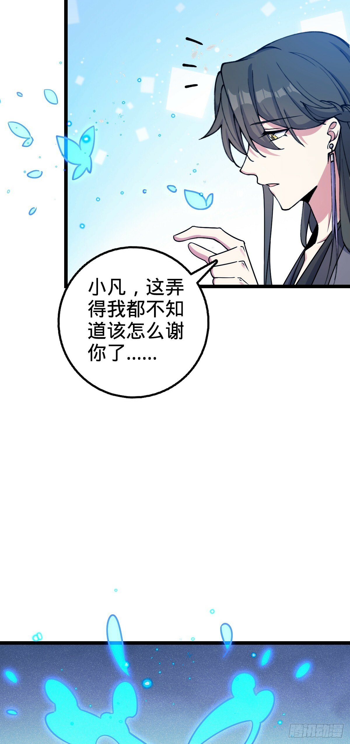 25 练气十二层之上17