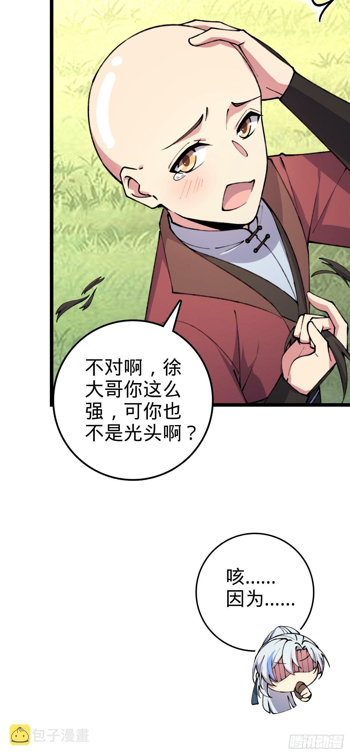 08 天福灵体3
