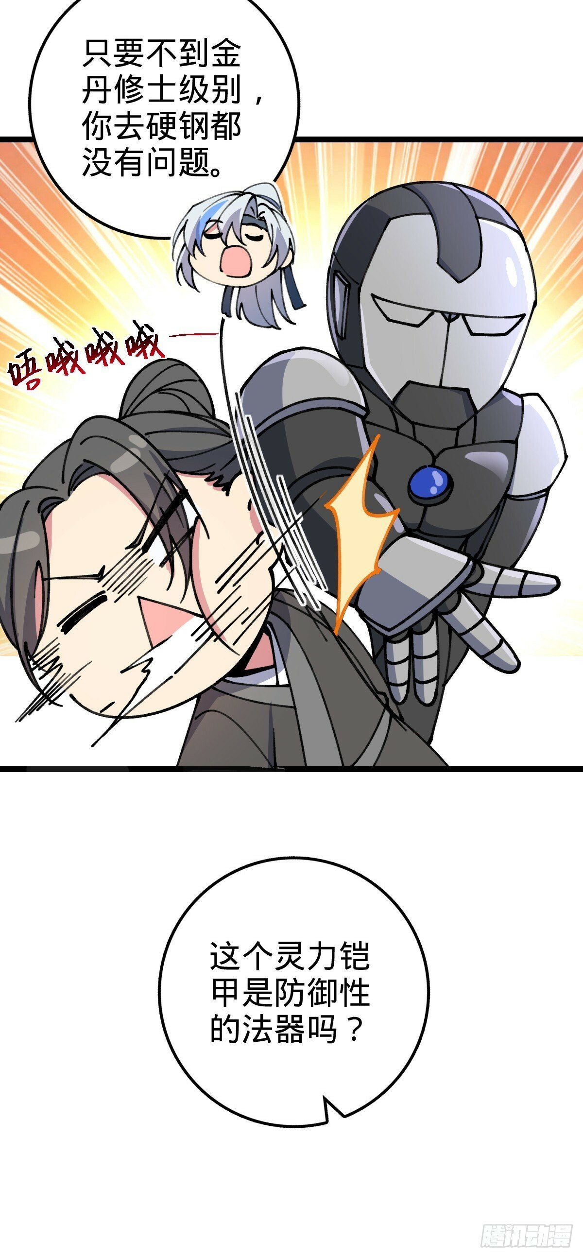 19 结拜10