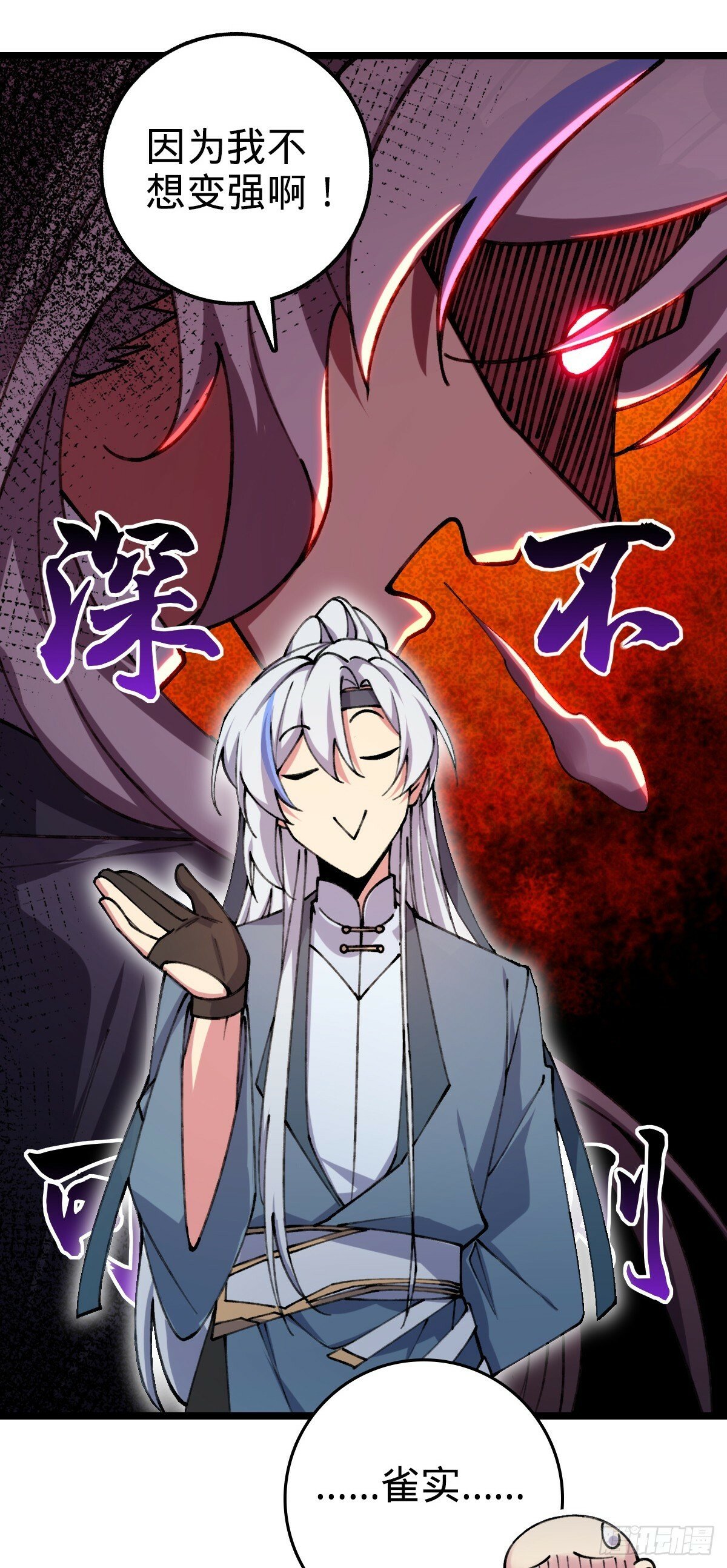 08 天福灵体4