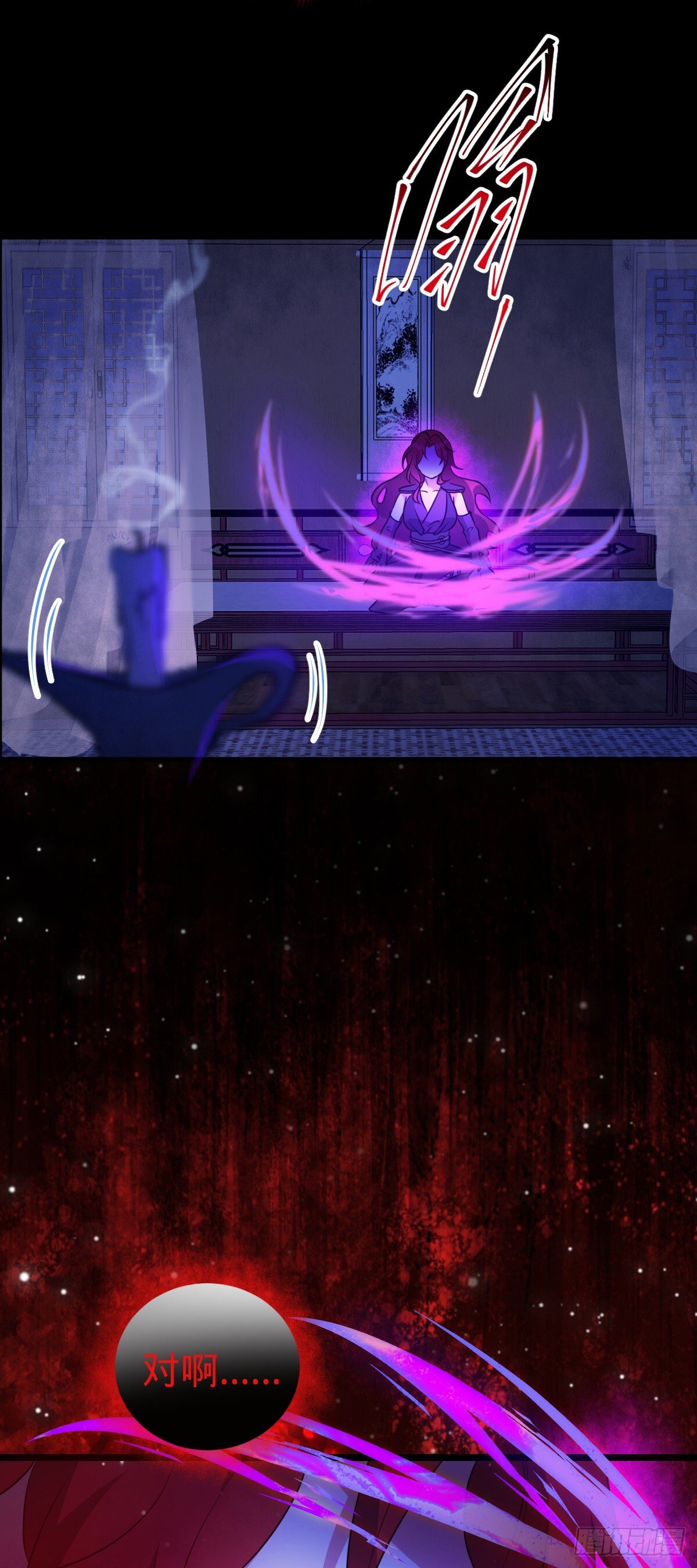 126 心魔34