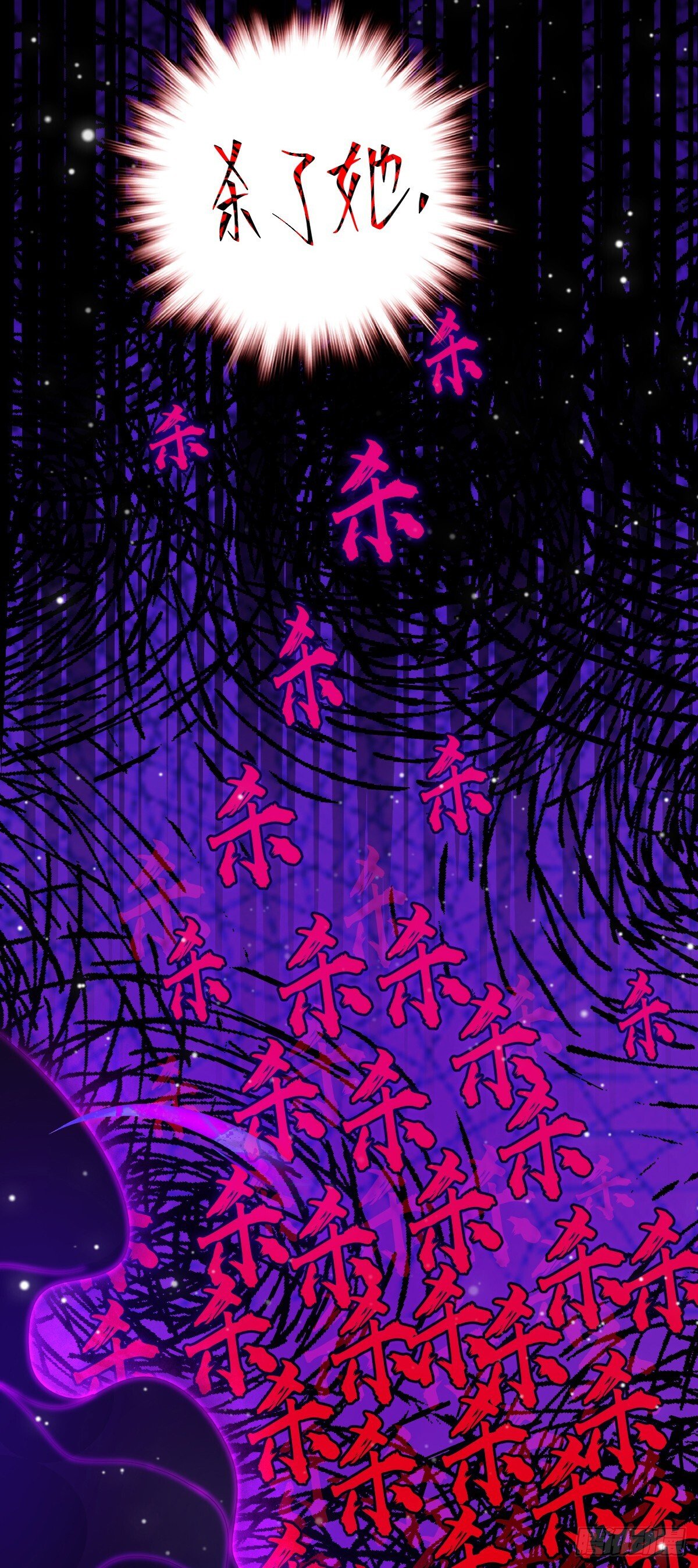 126 心魔32