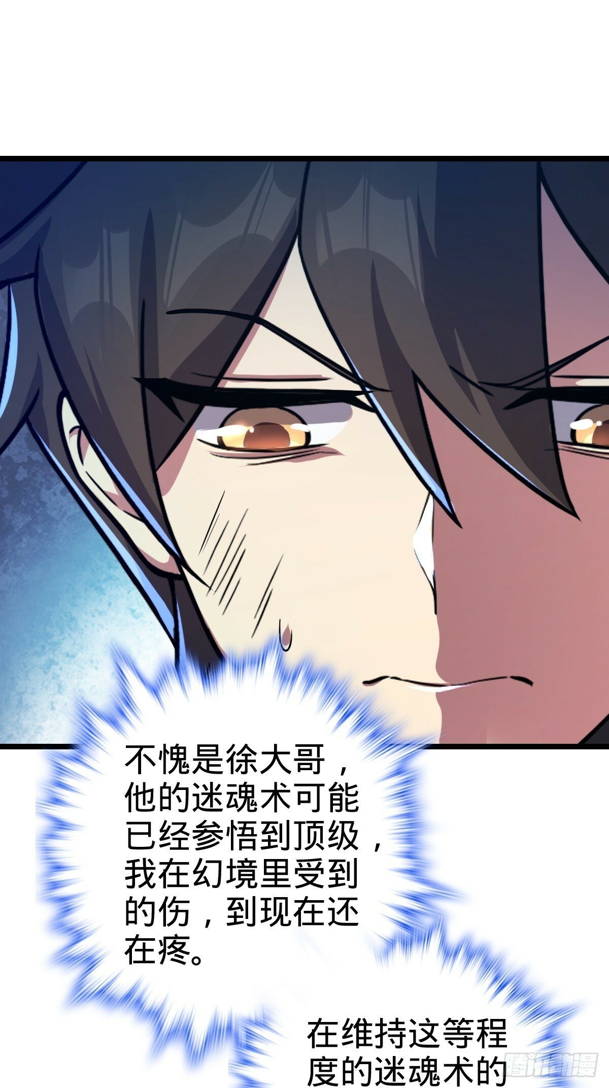 04 浮天舟55