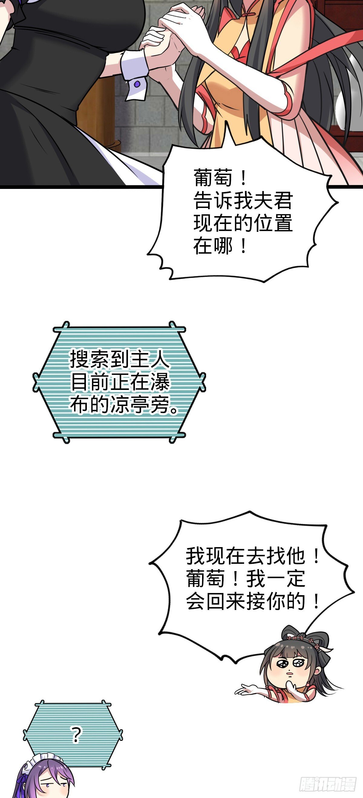 126 心魔7