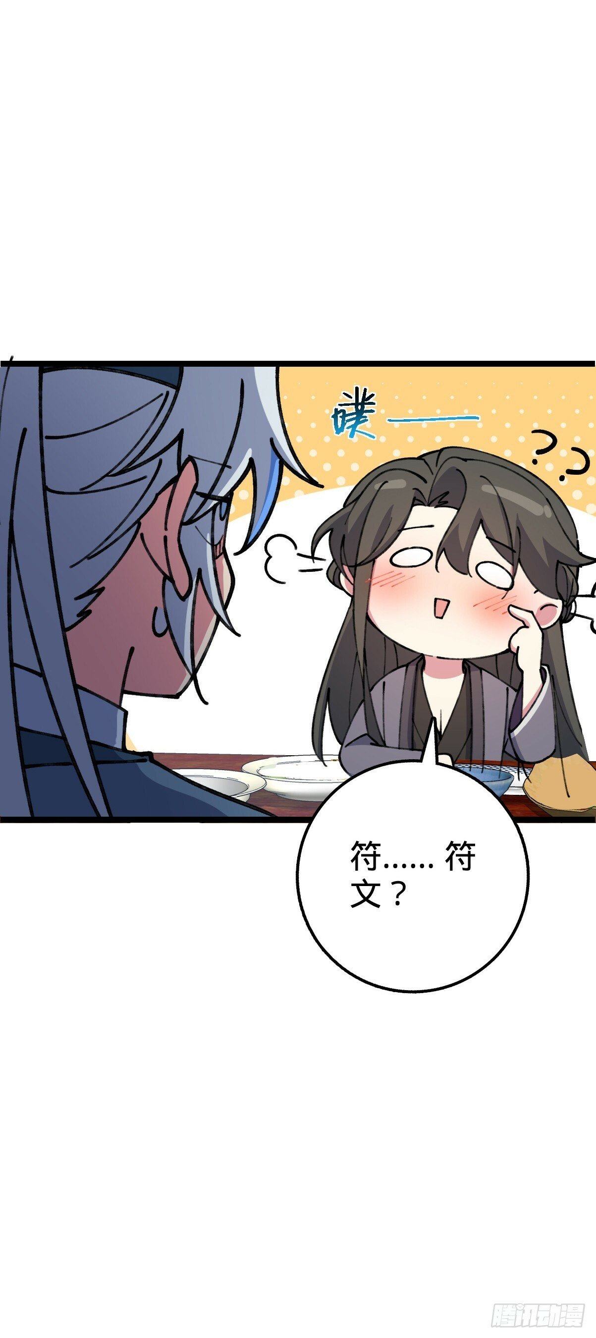19 结拜56