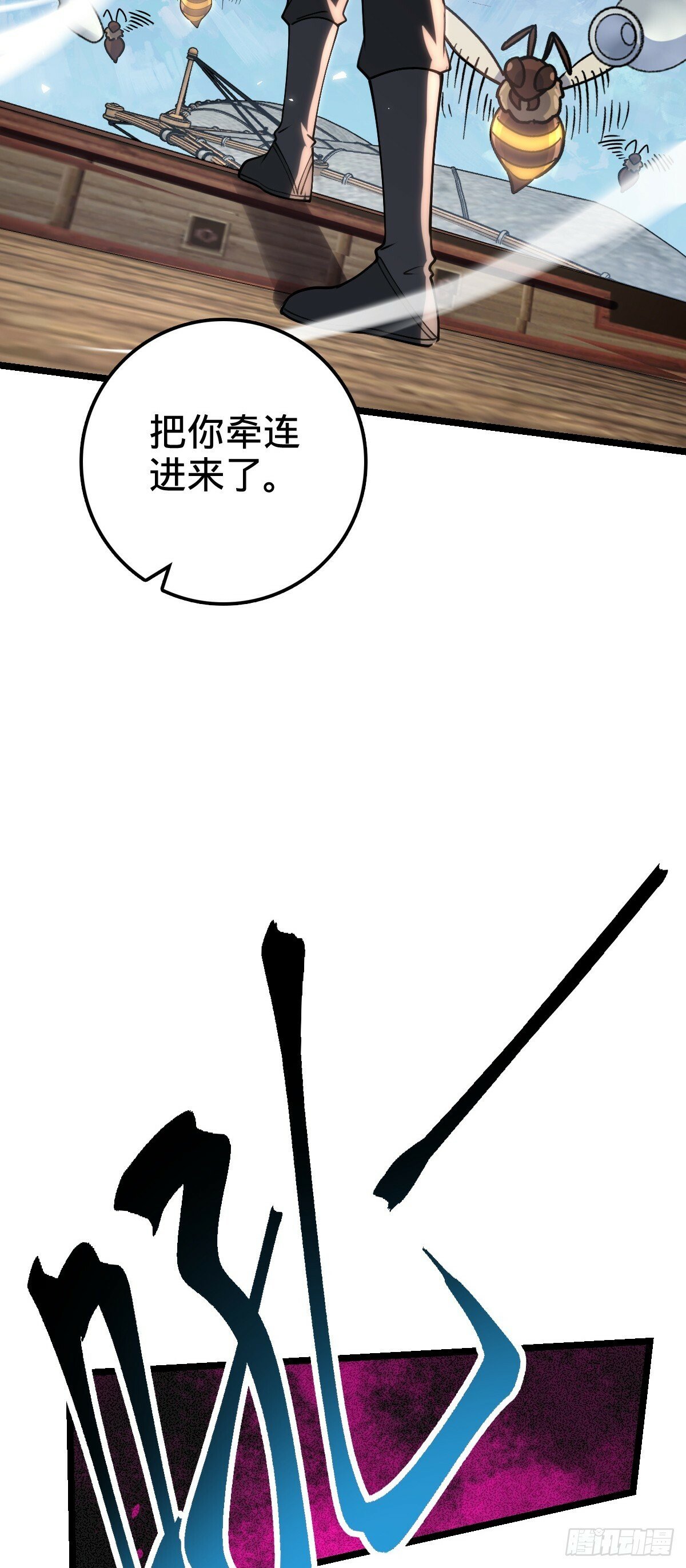 12 救援29