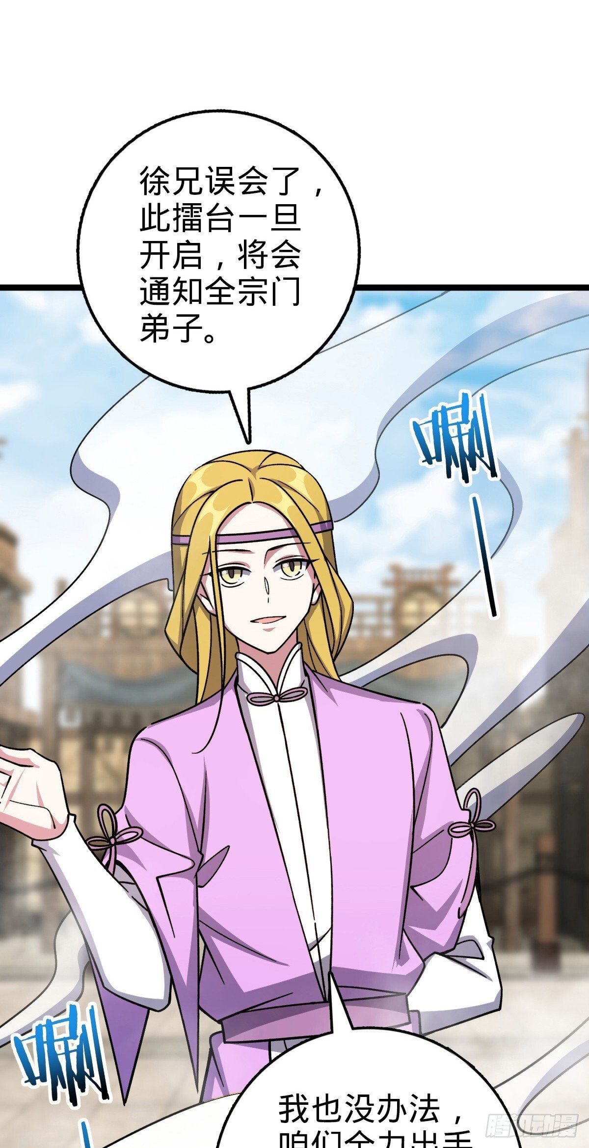 161 擂台27