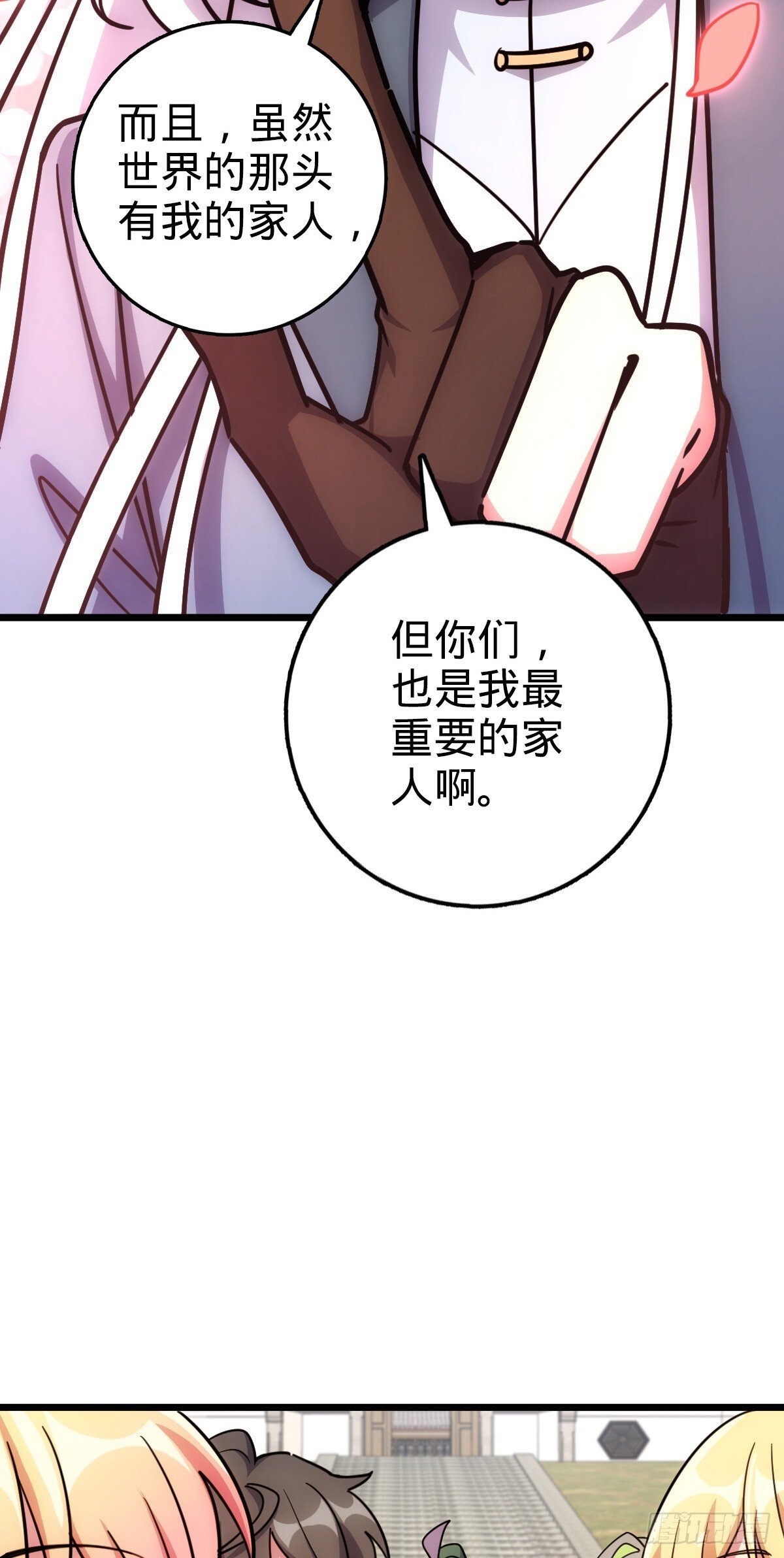 145 尘埃落定39