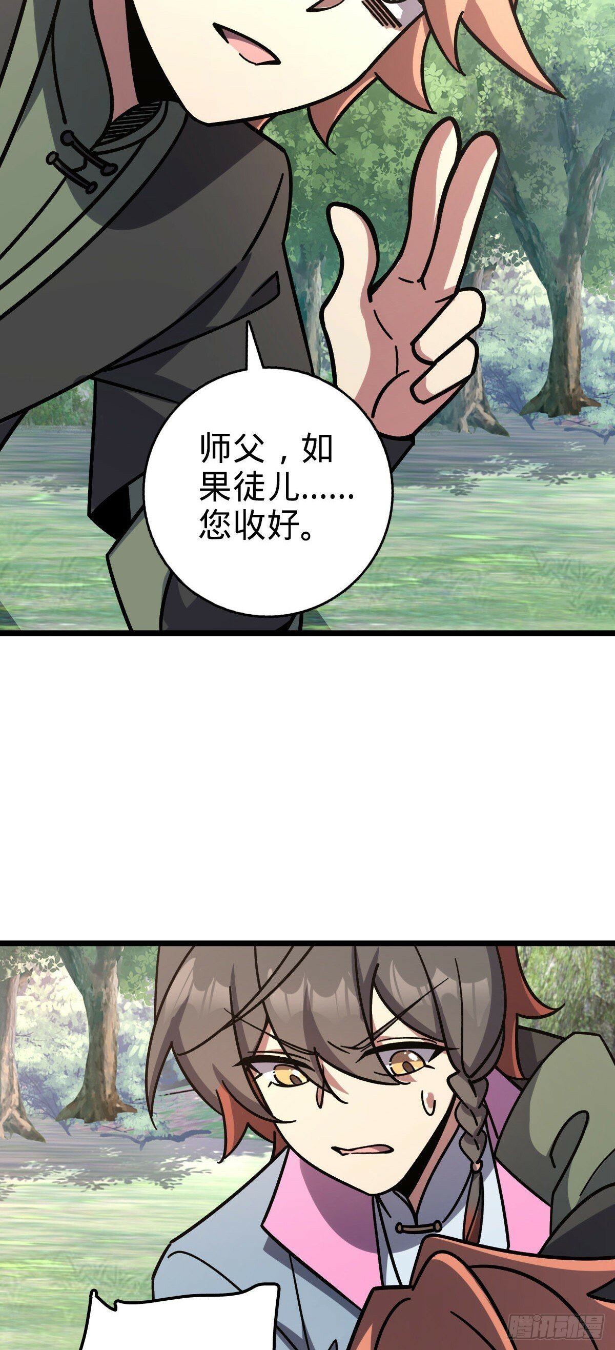 113 逆转诅咒17