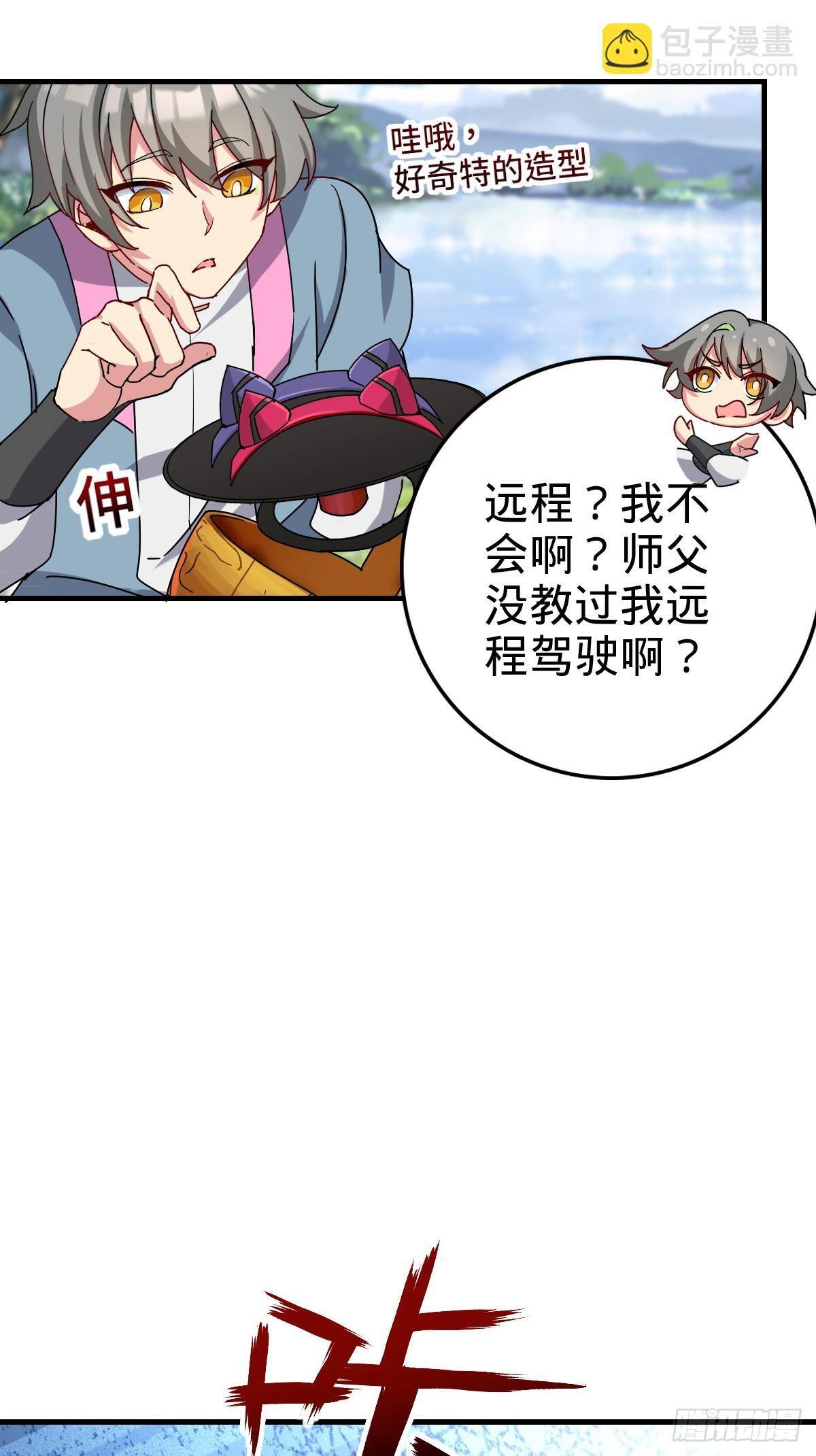 155 光能铠甲17