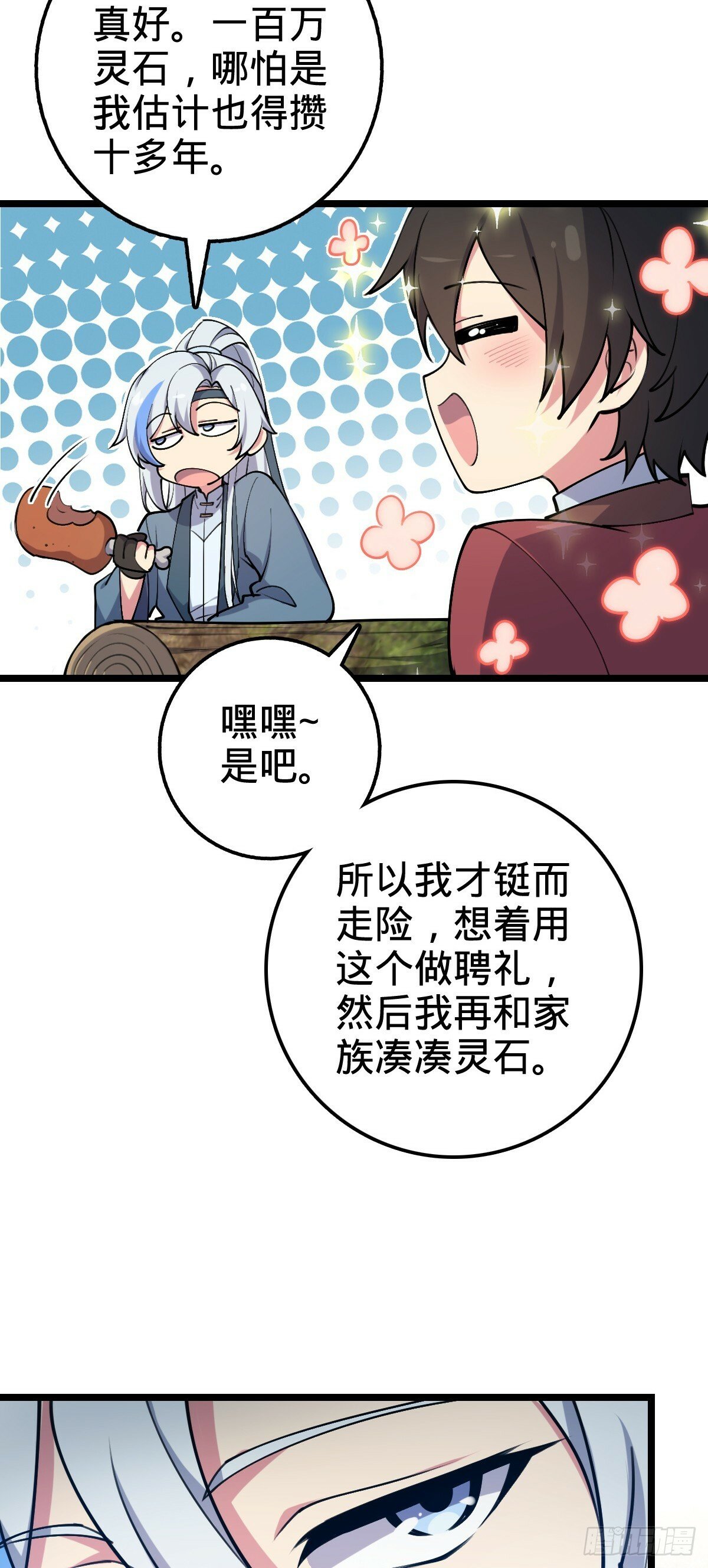 12 救援57