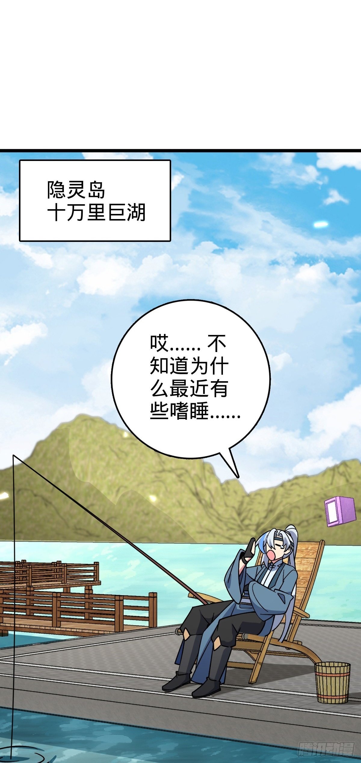 117 仙器订单？1