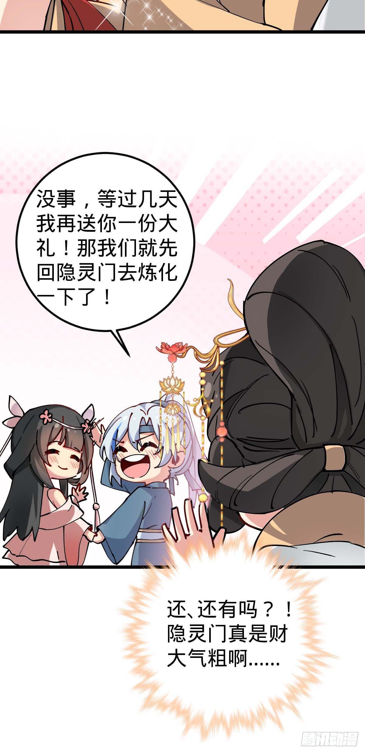 132 九凤岛46