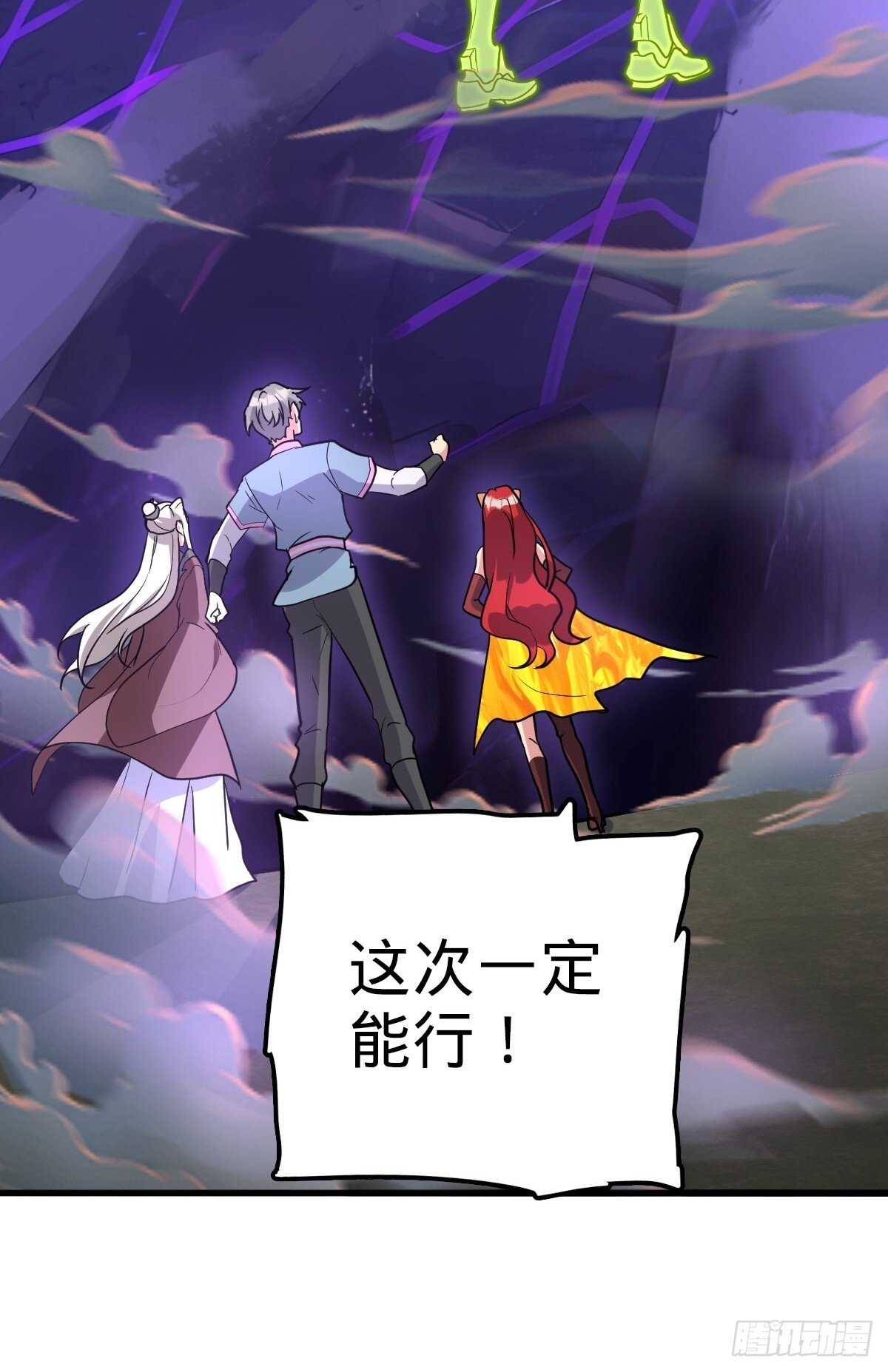 156 是时候离开了44