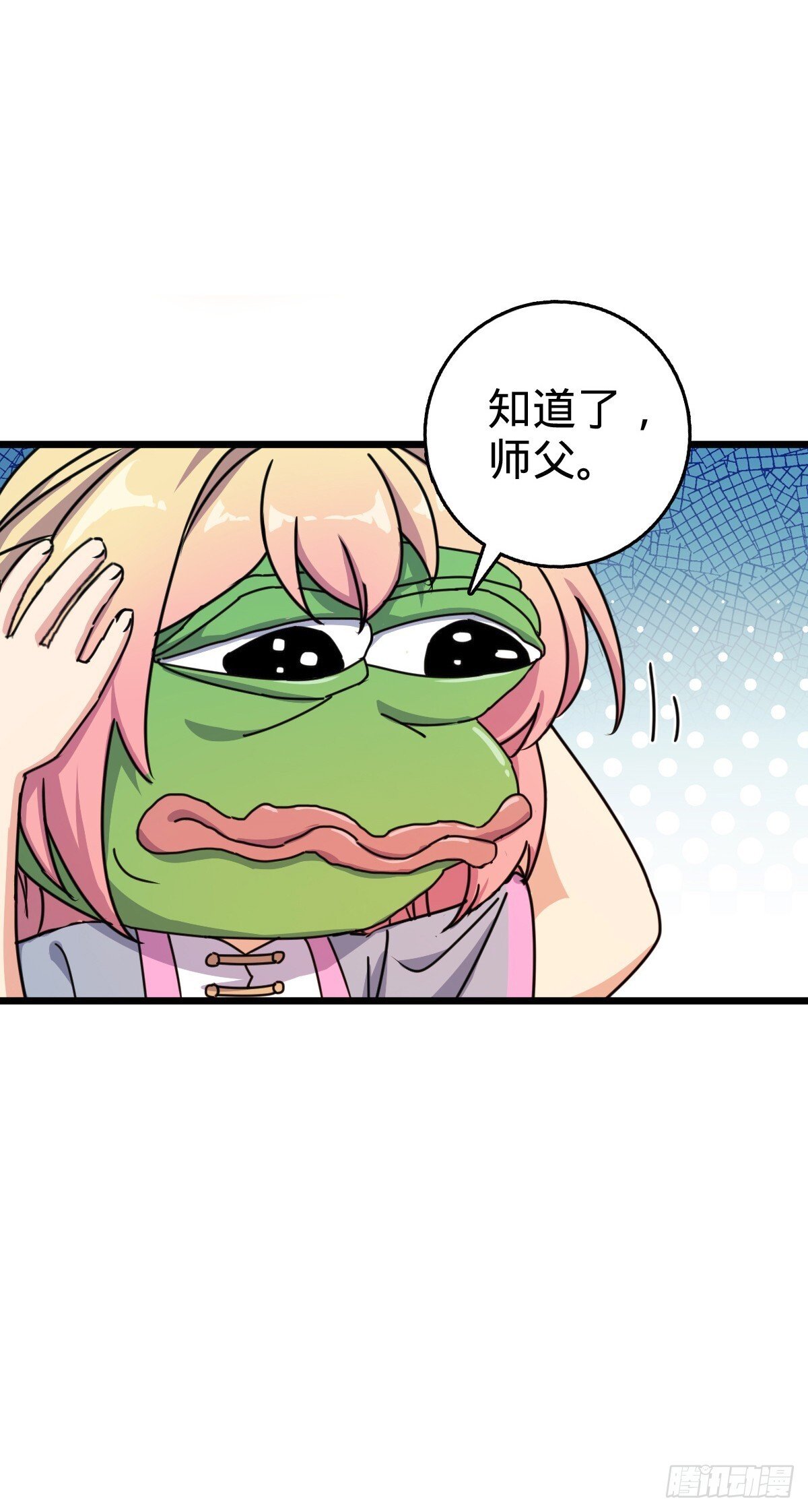 160 弟子修行计划13