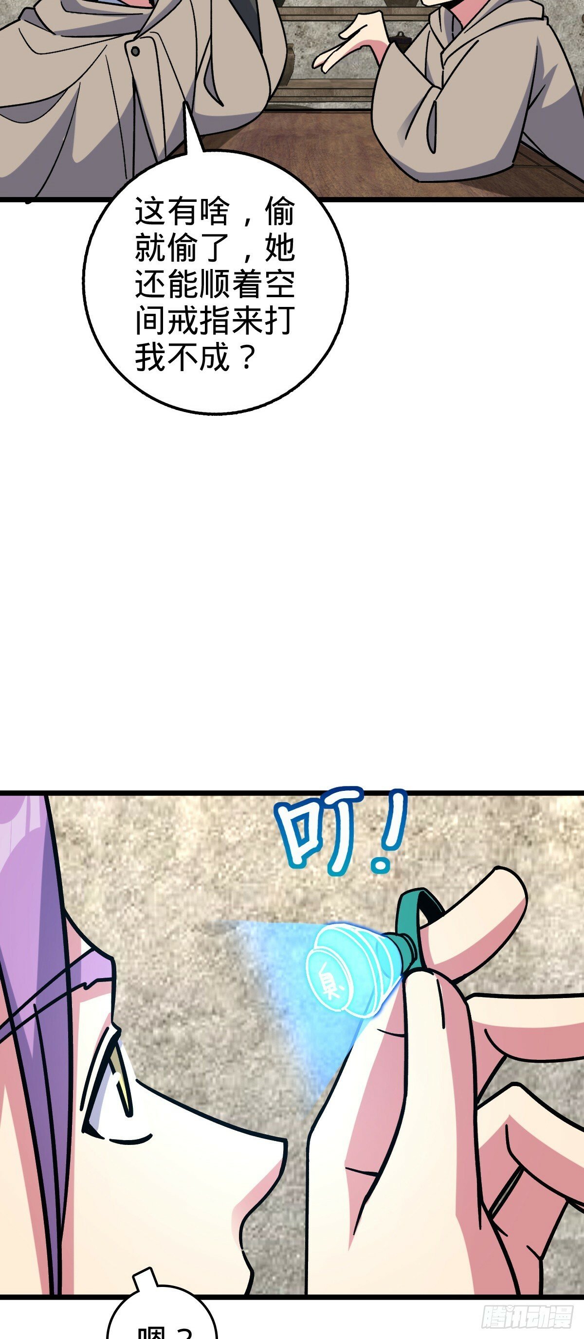 96 特殊追踪手段54