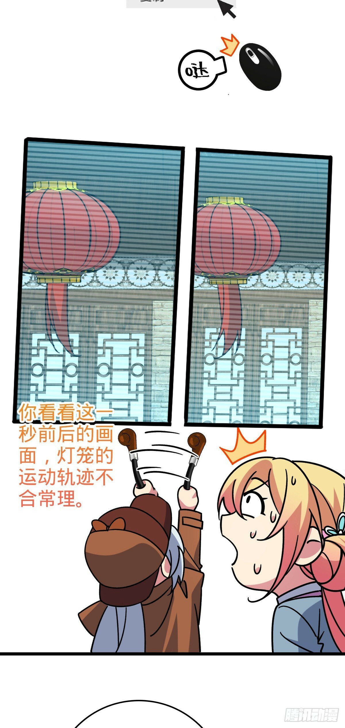 96 特殊追踪手段46