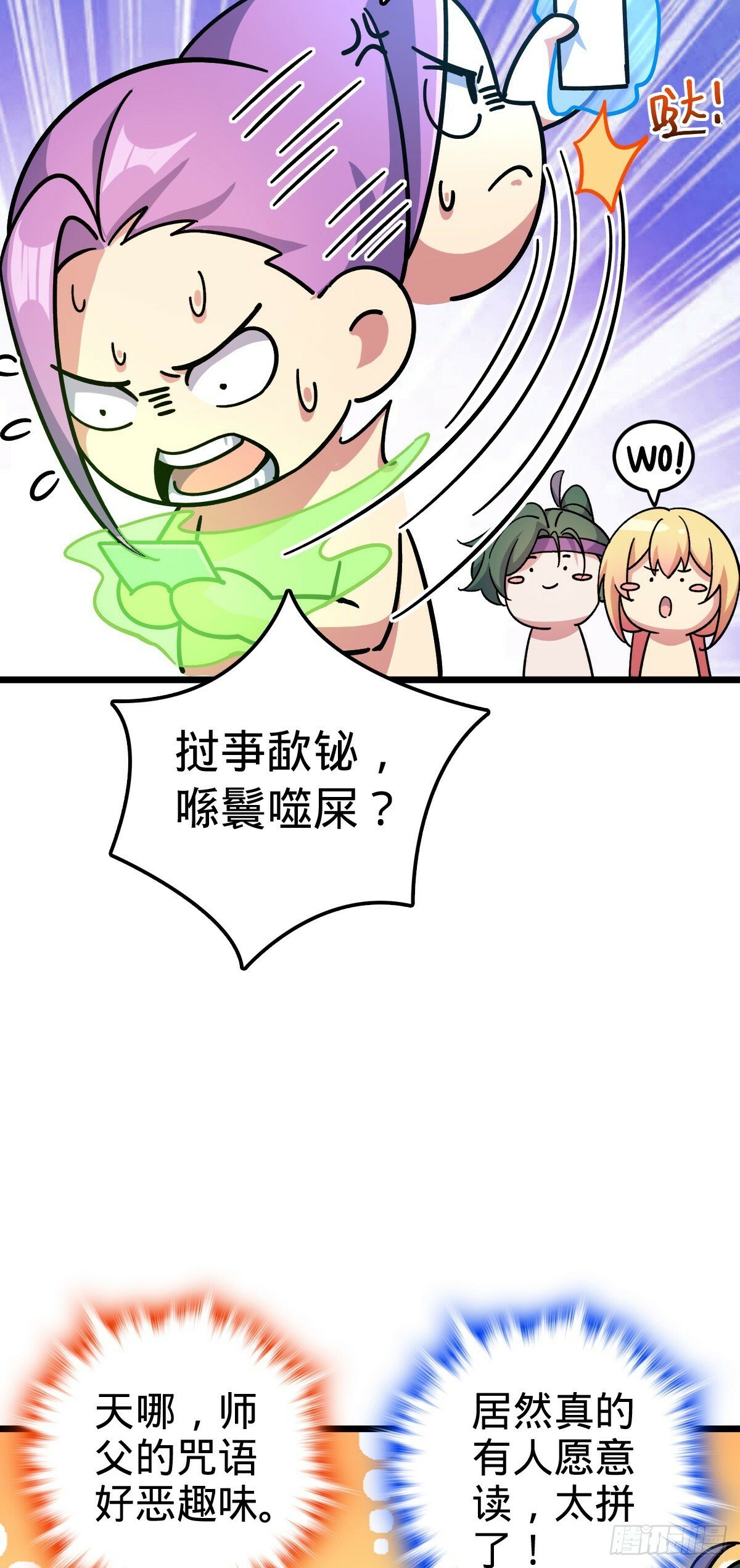 98 抓住窃贼！33