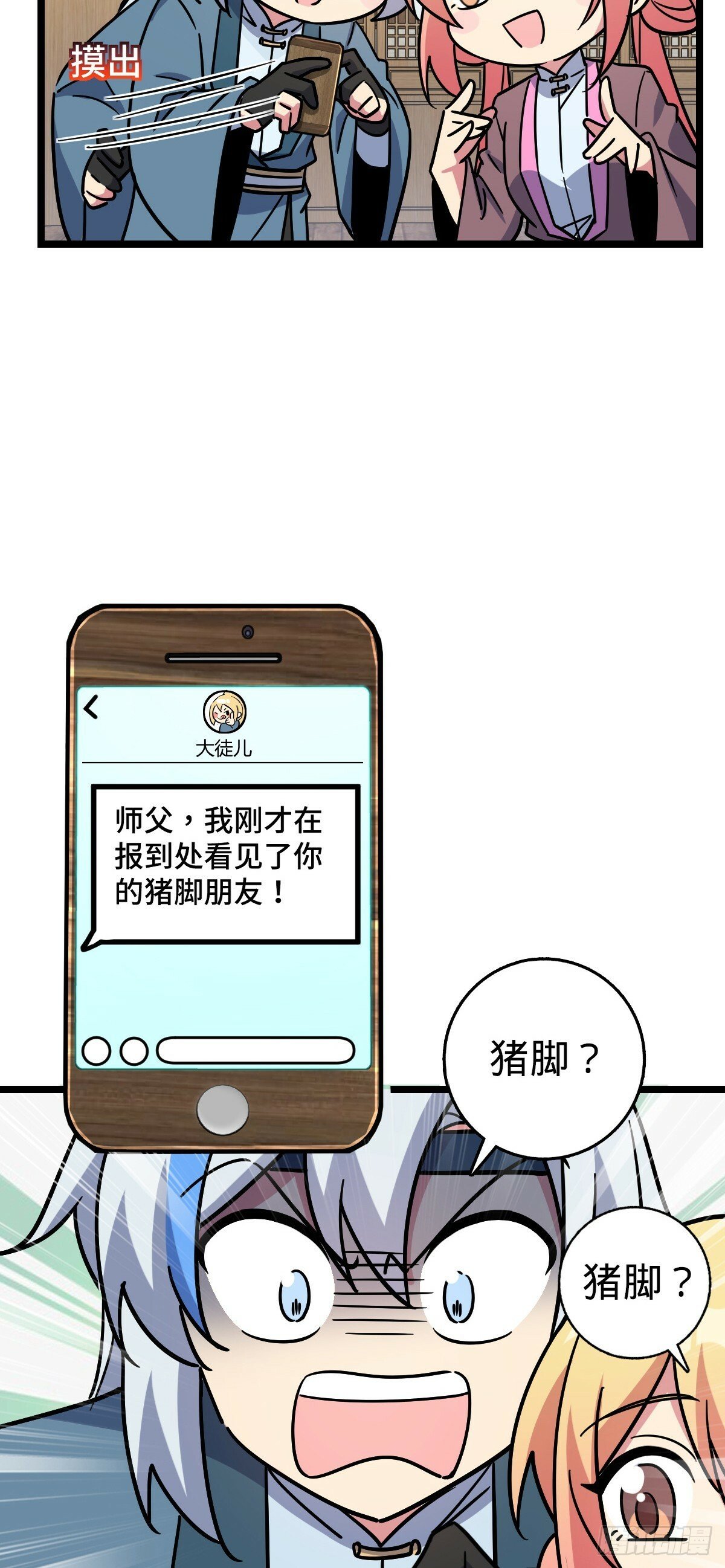 89 相见不如相害~20