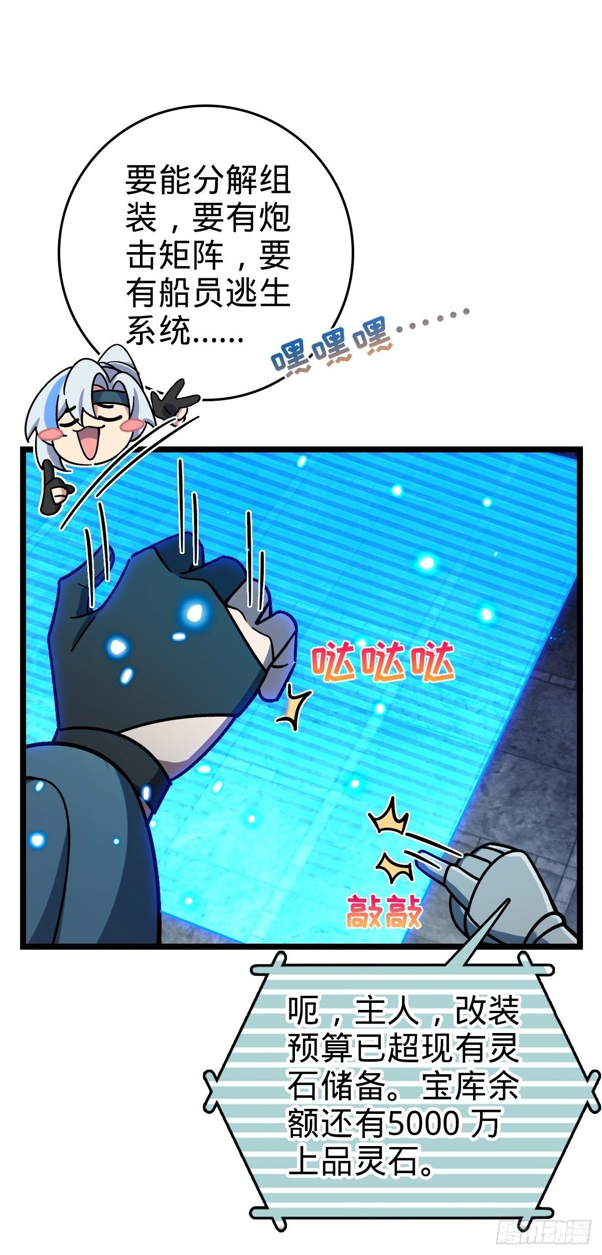 110 再氪一单！55