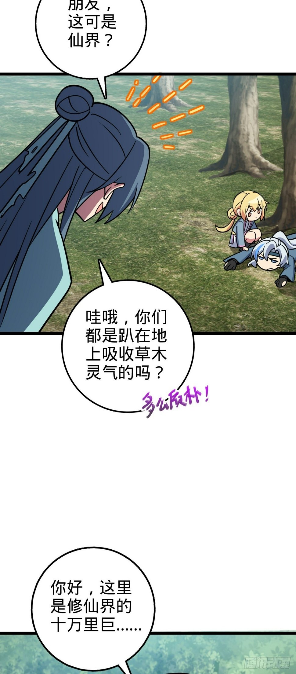 52 vs青衫剑客10