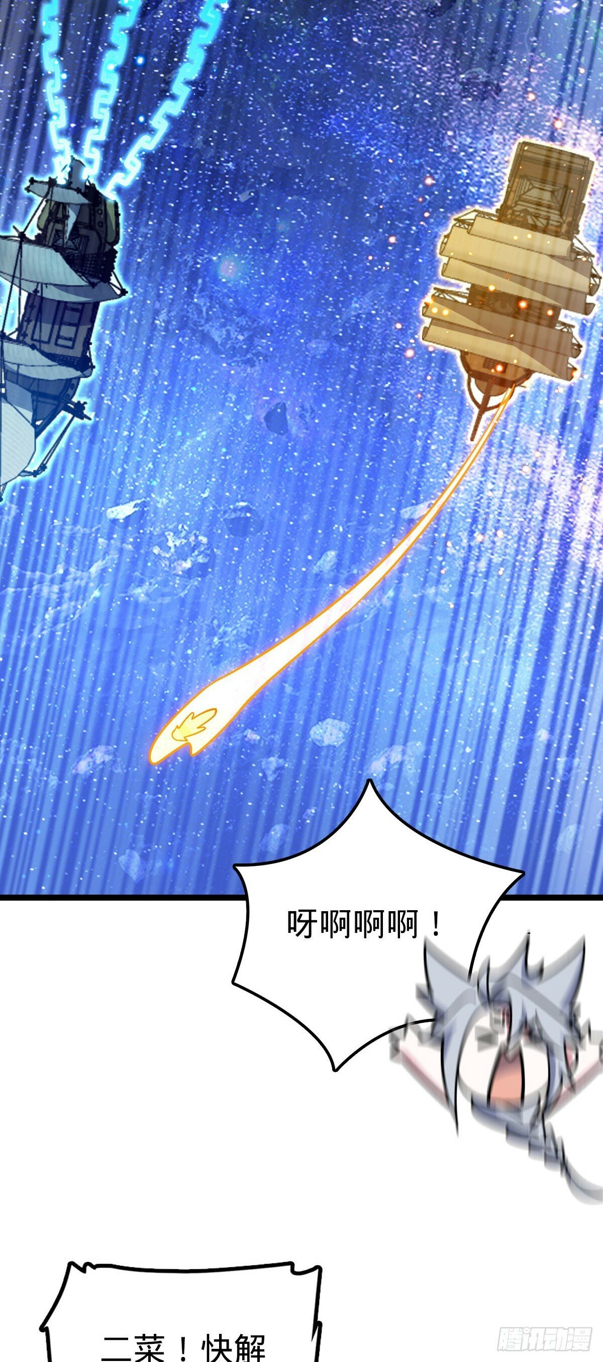 110 再氪一单！41