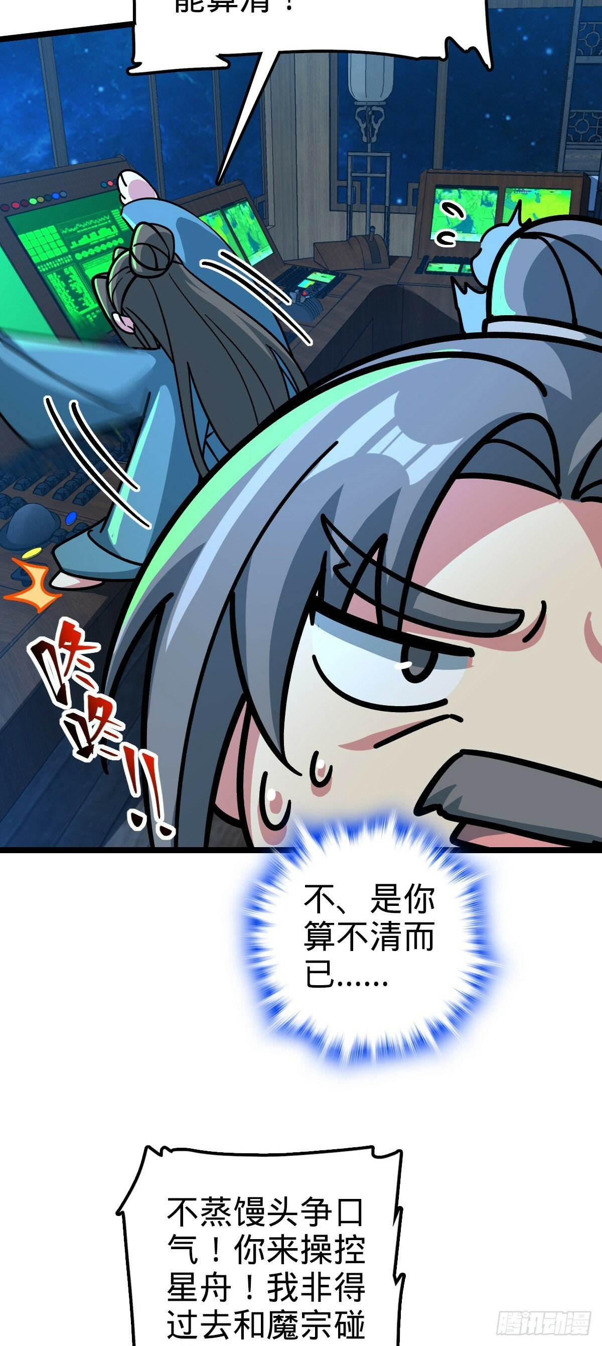 92 发展新方式44