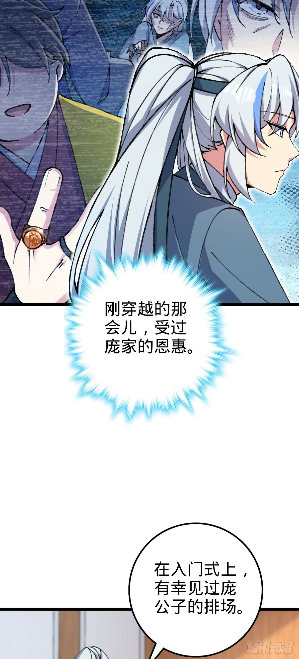 08 天福灵体41