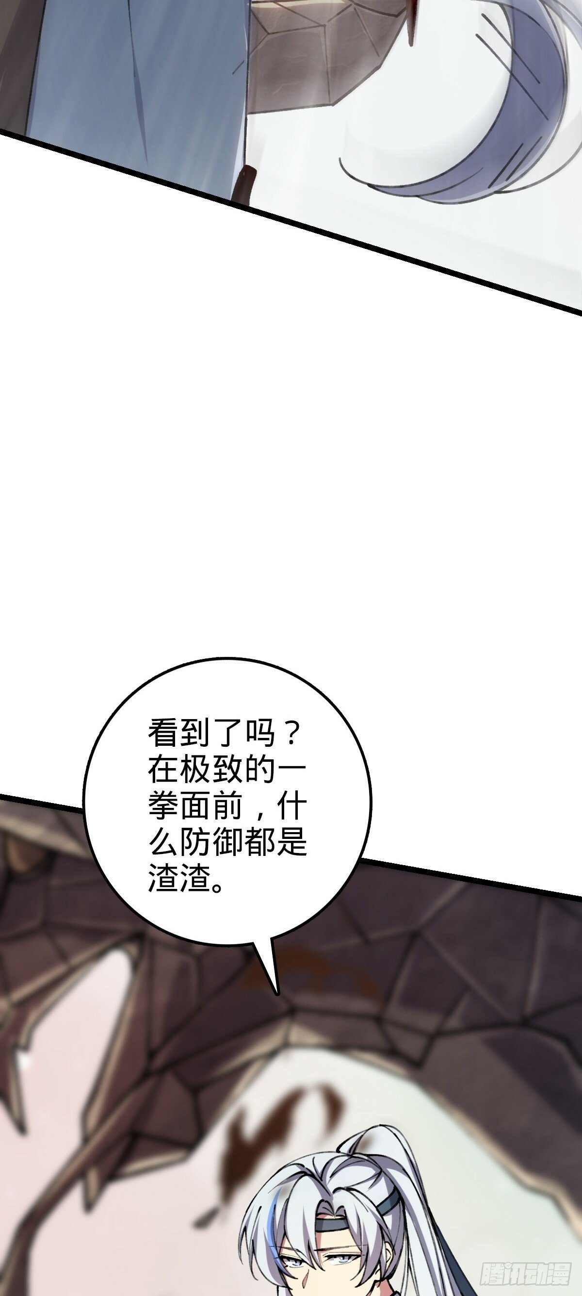 07 最强速成功法51
