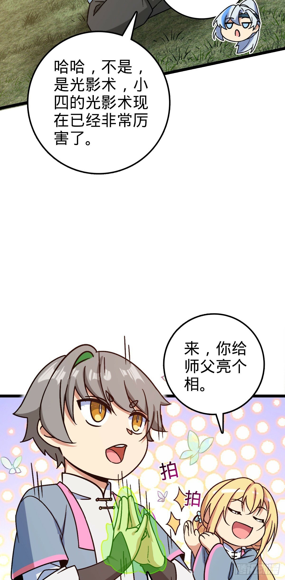 40 家人12