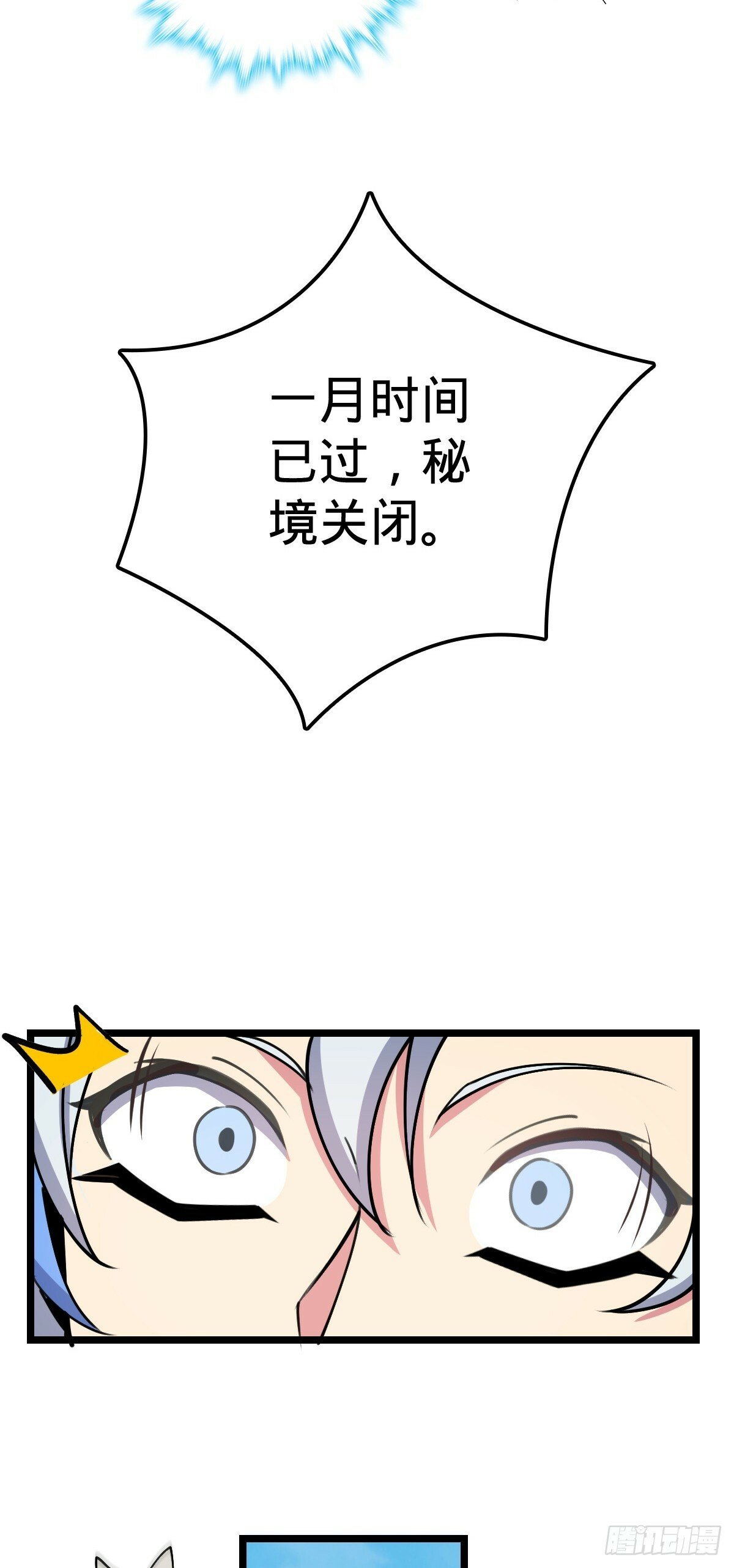 13 嗜灵蜂王蜜50