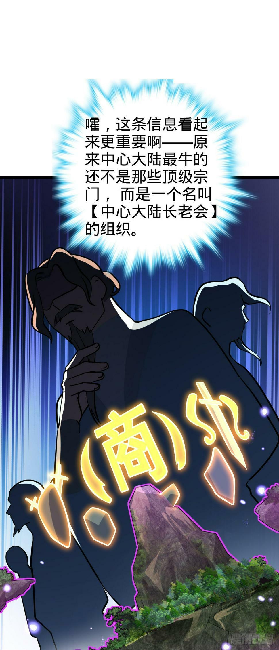 44 抵达中州23