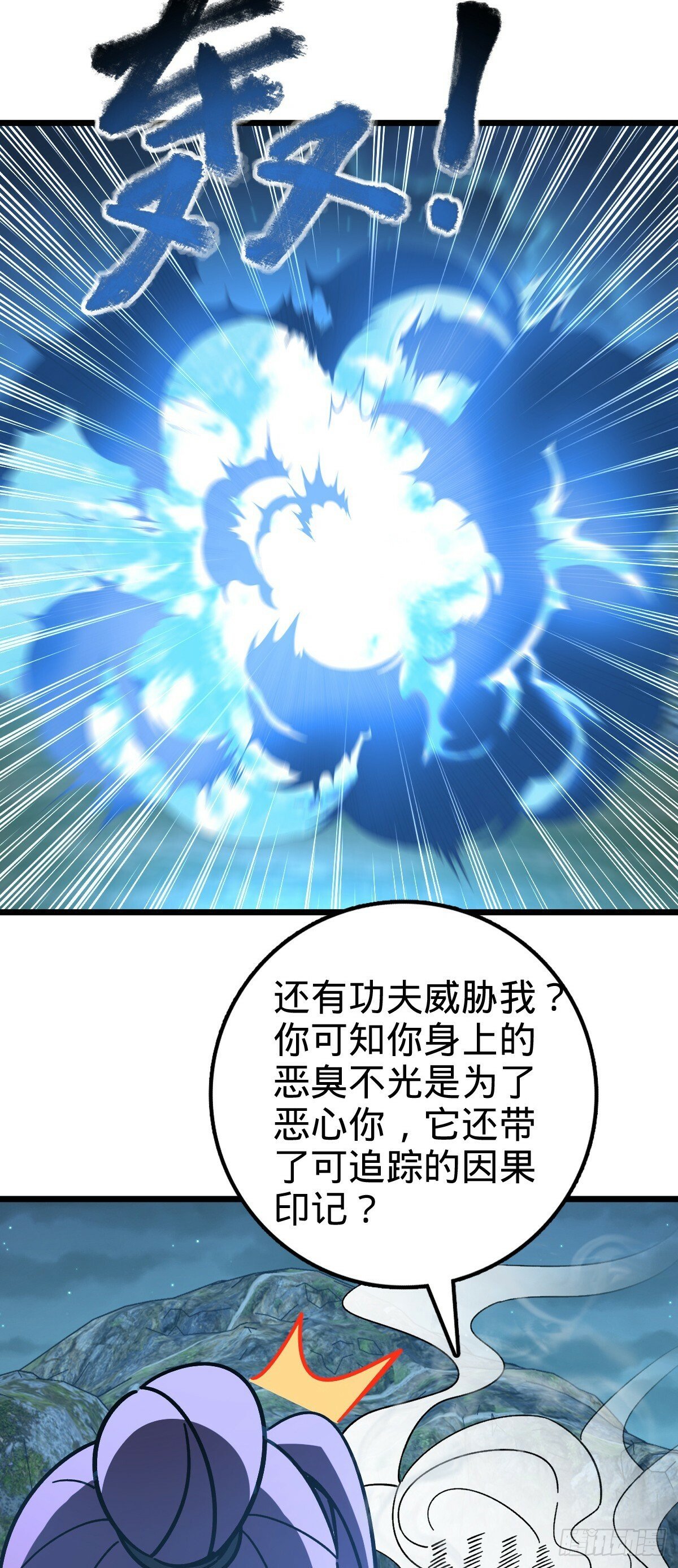 98 抓住窃贼！20