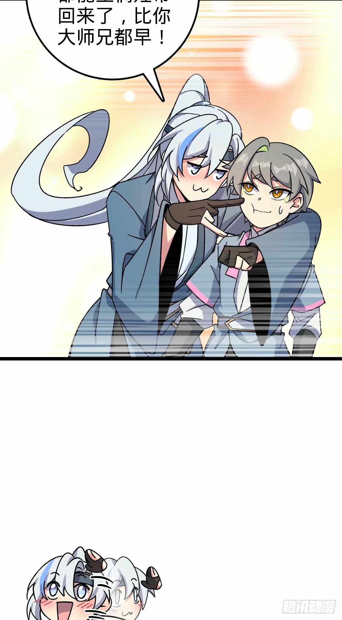 59 百世轮回？！5
