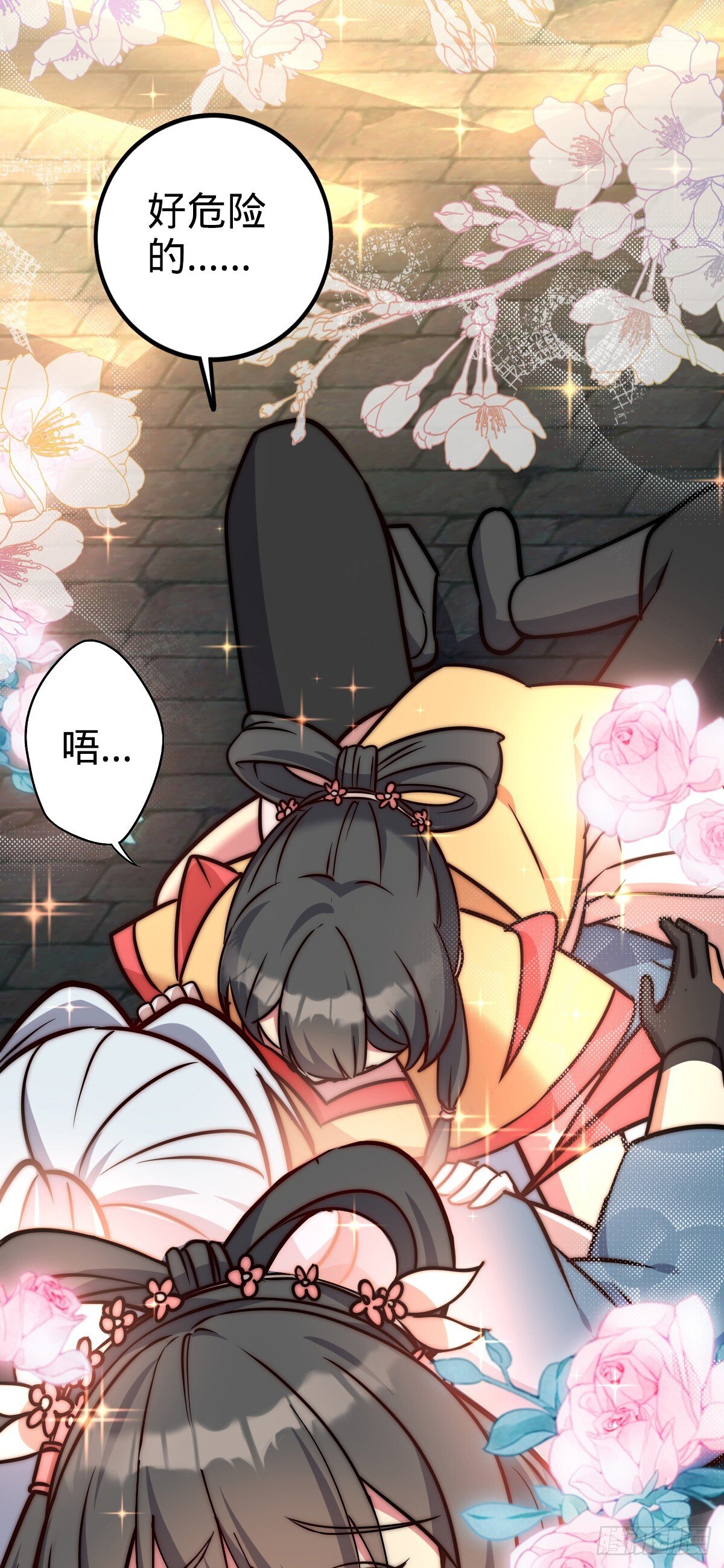126 心魔12