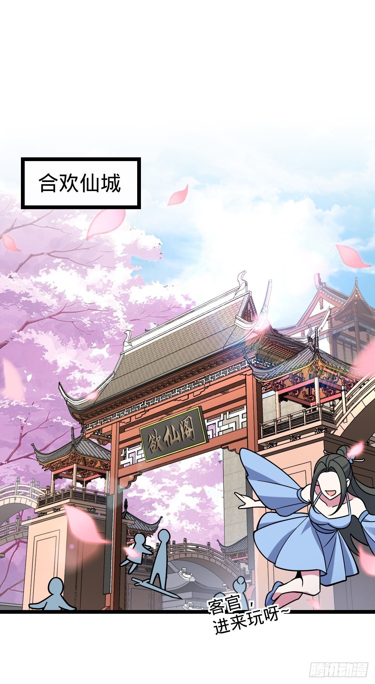 101 幼鸟出阁计划1