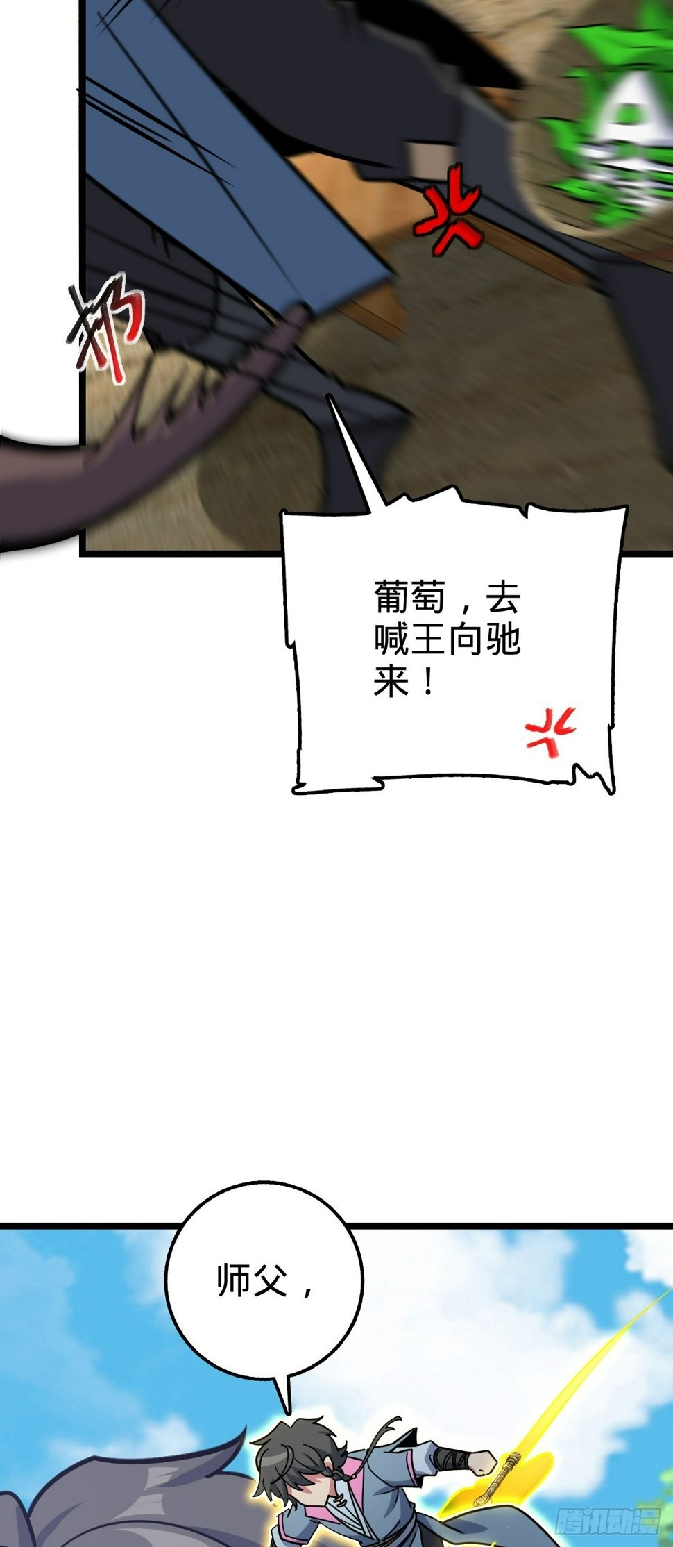 52 vs青衫剑客23