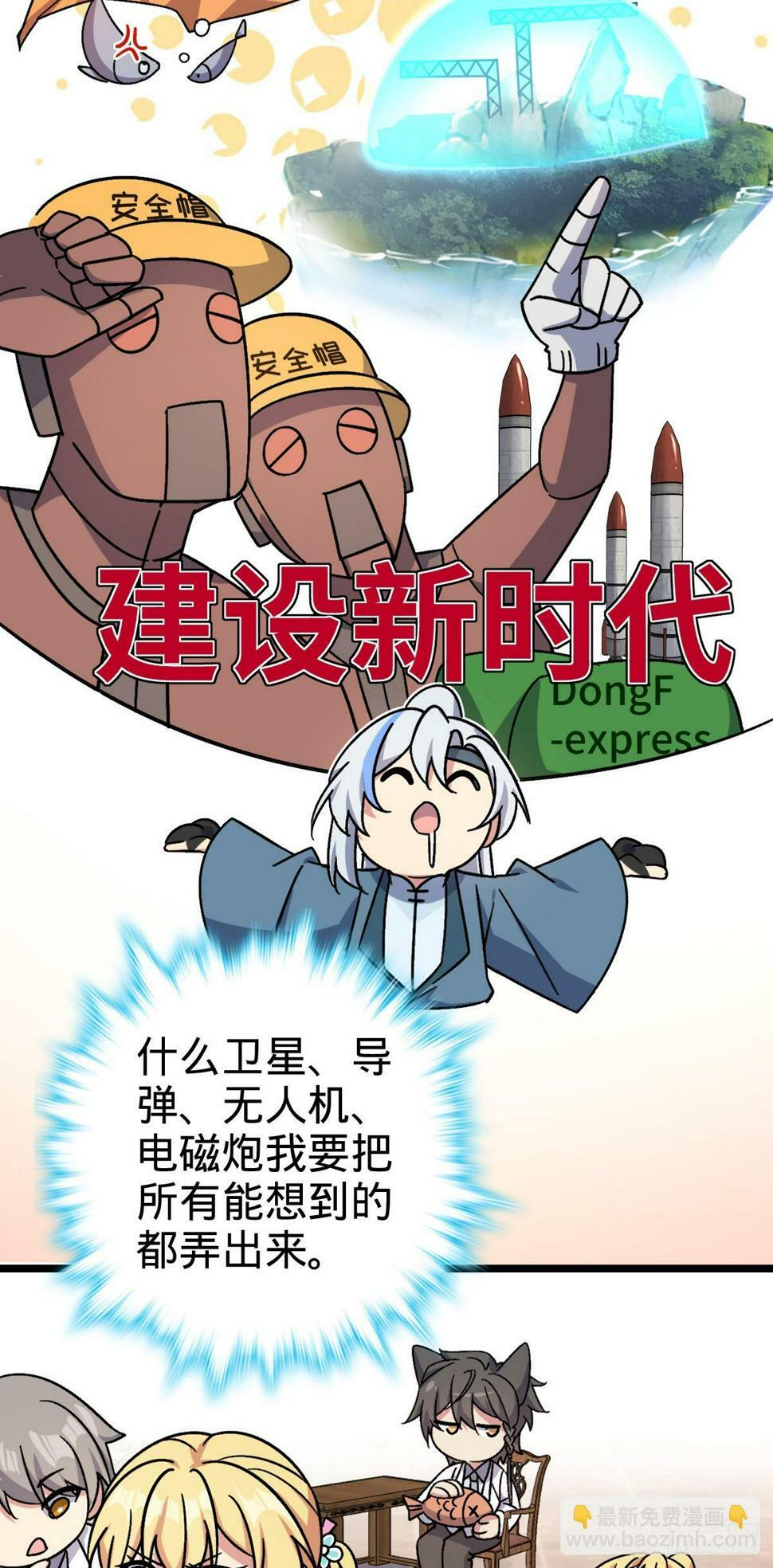 49 葡萄来了~37