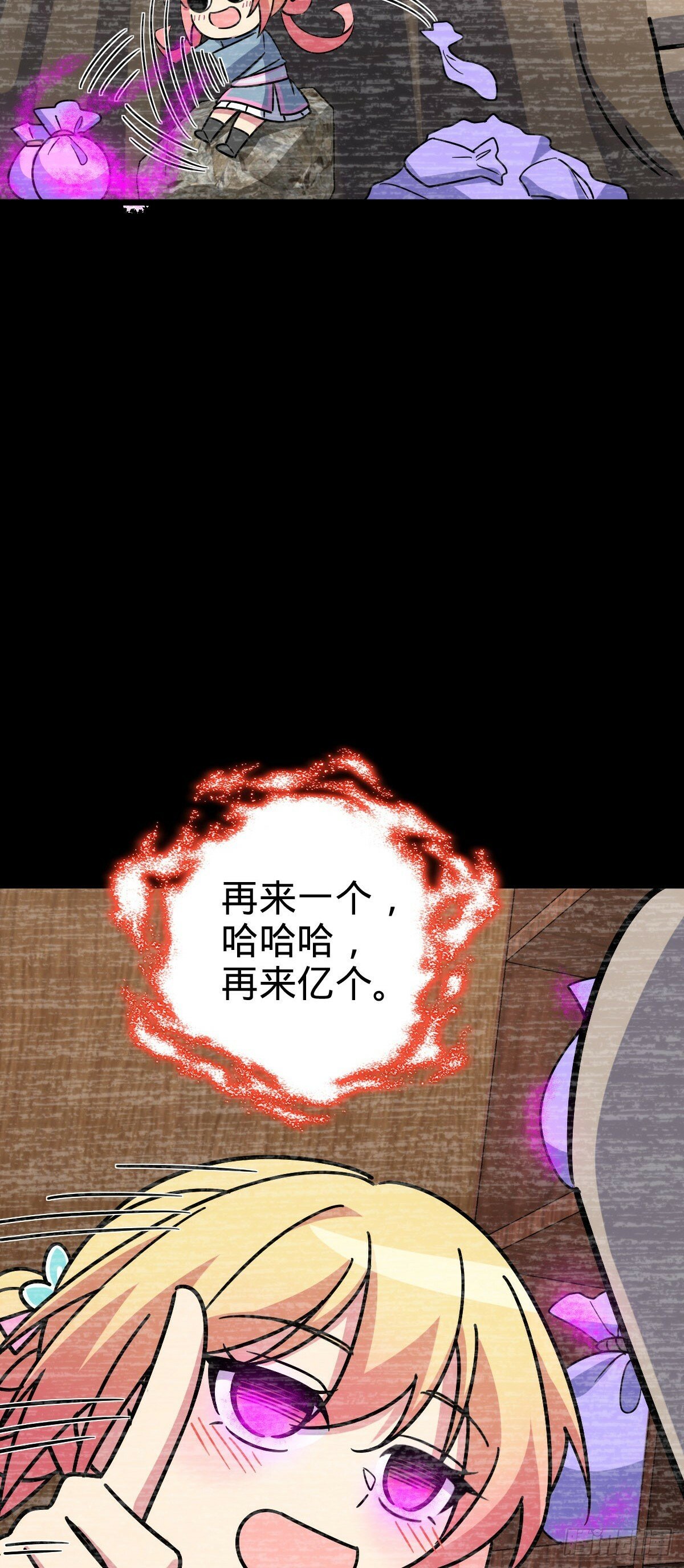 111 聚仙破财26