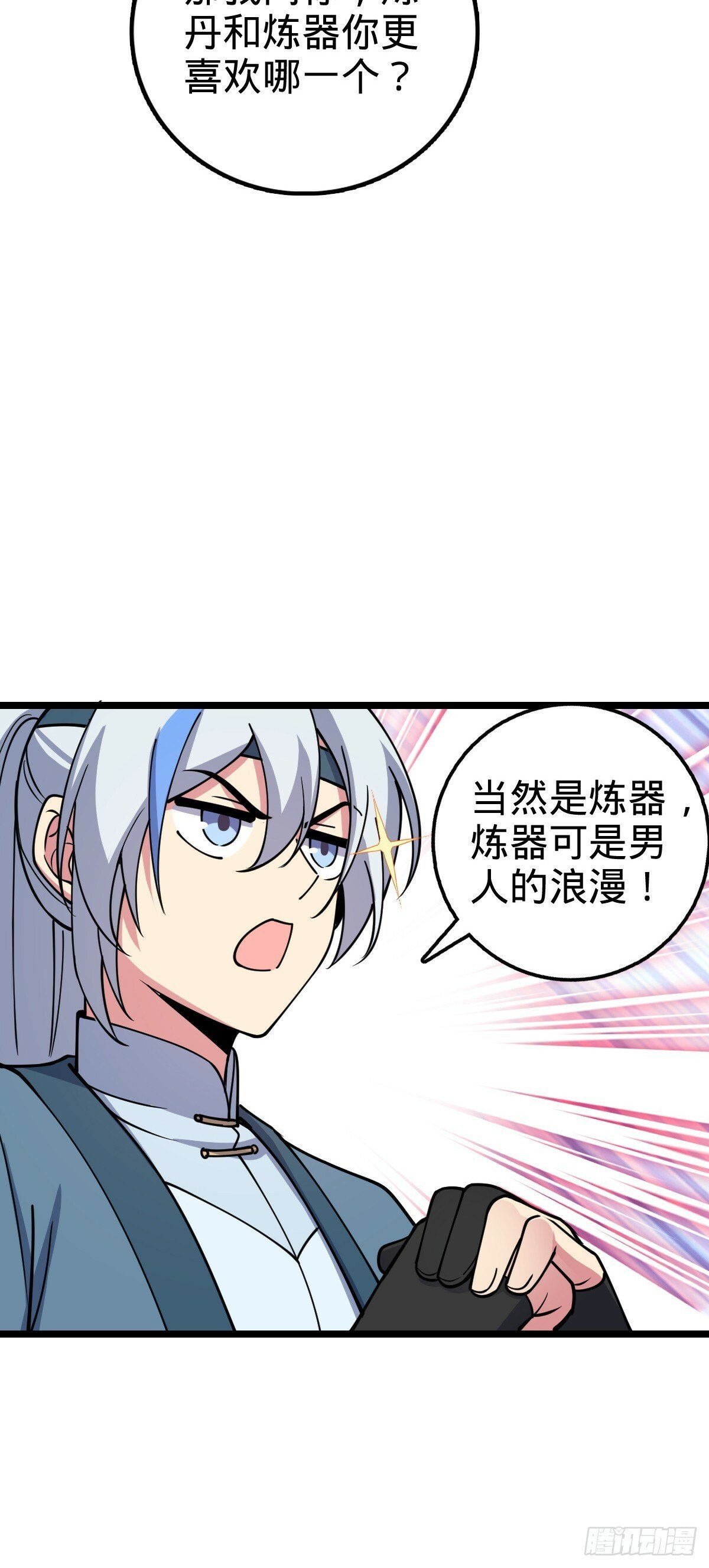 21 镇海城28