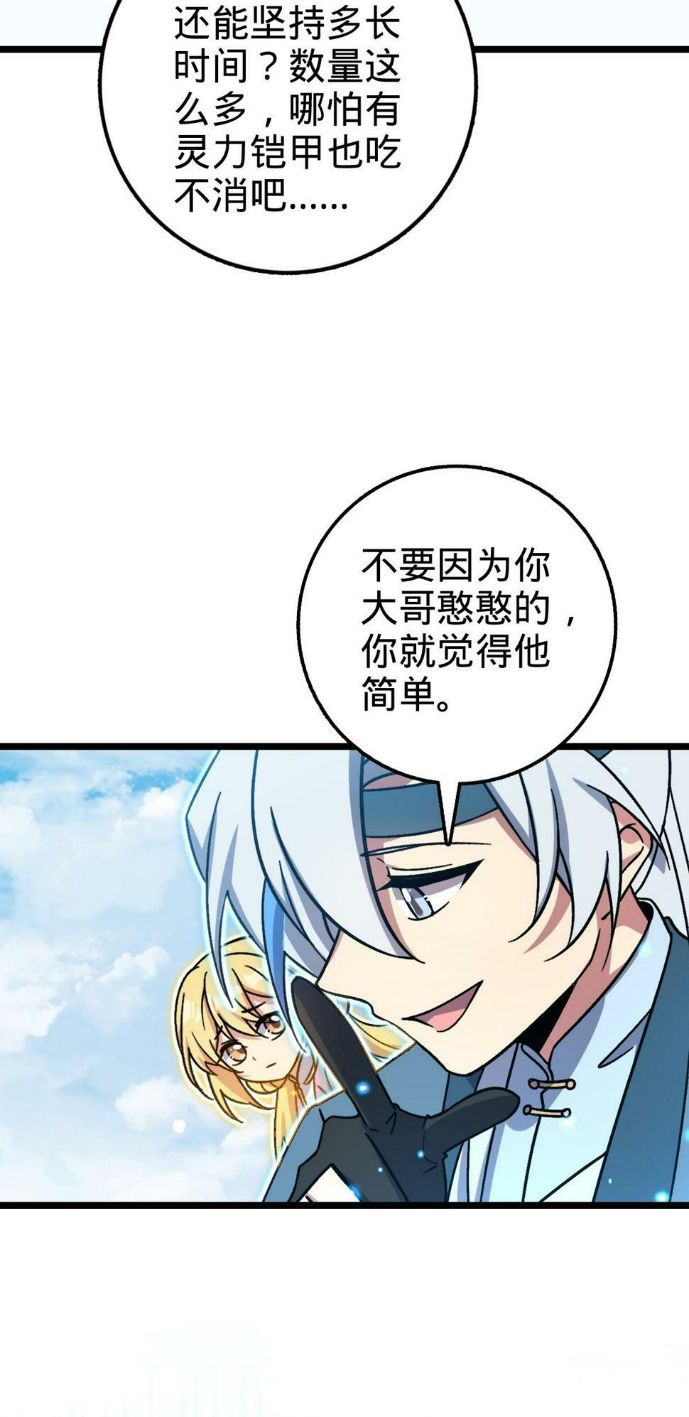 49 葡萄来了~49