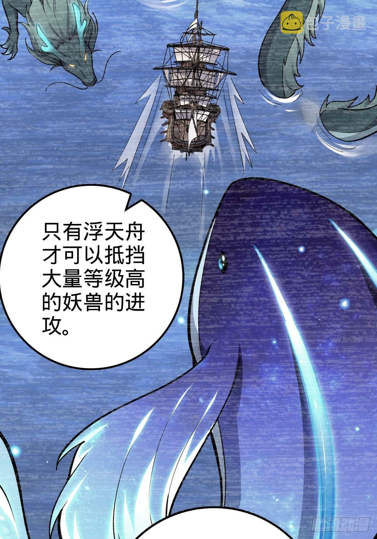 05 灵丹阁师姐13