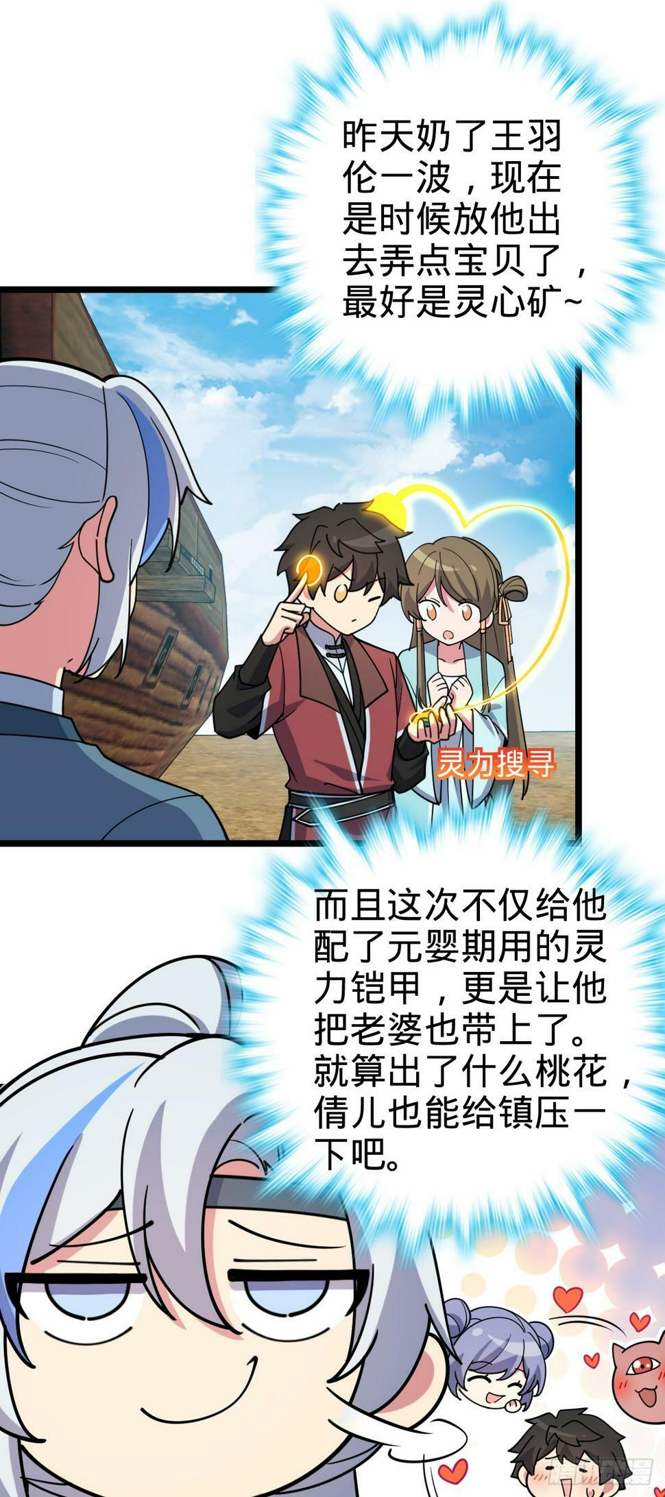48 变装2