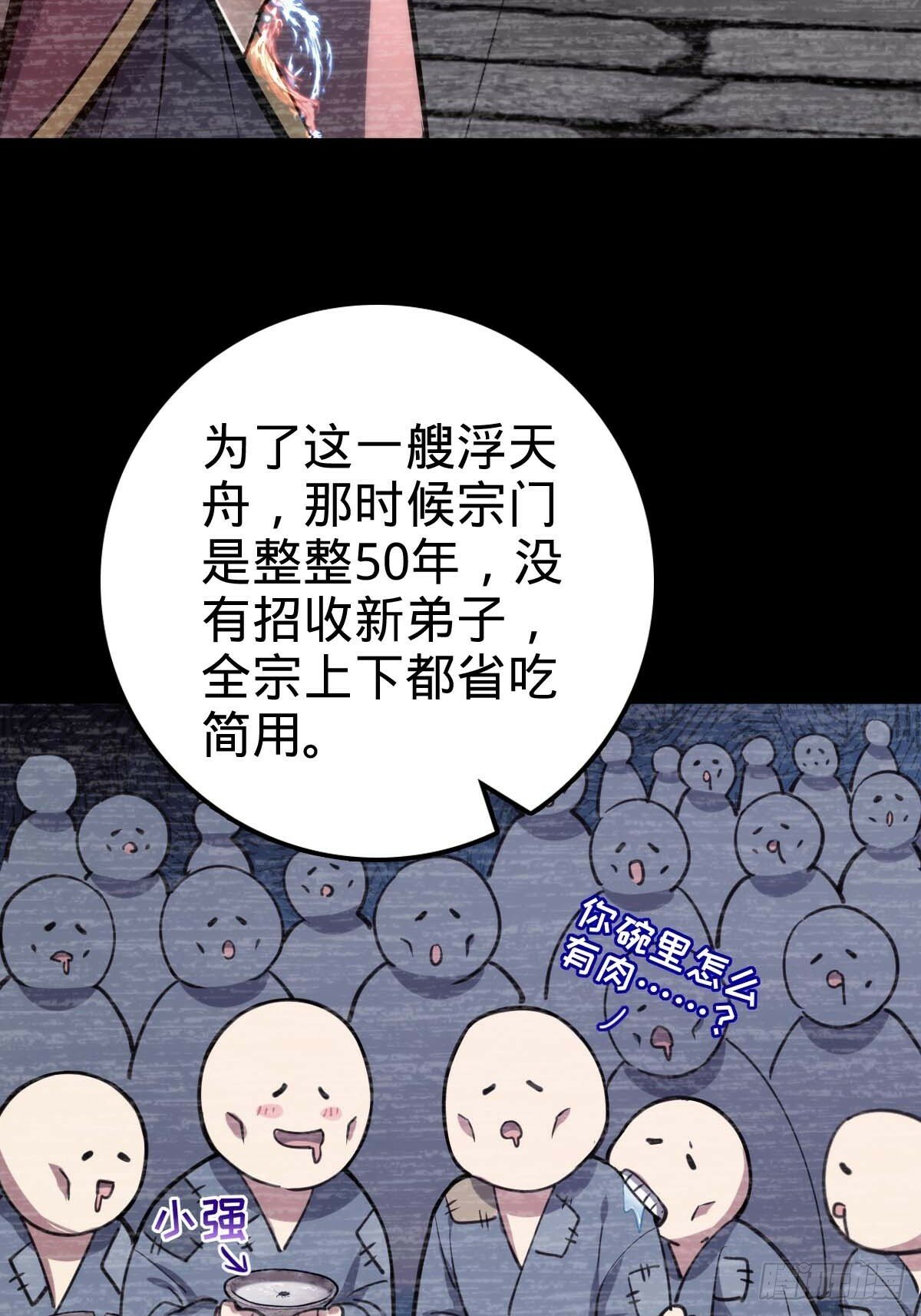05 灵丹阁师姐5