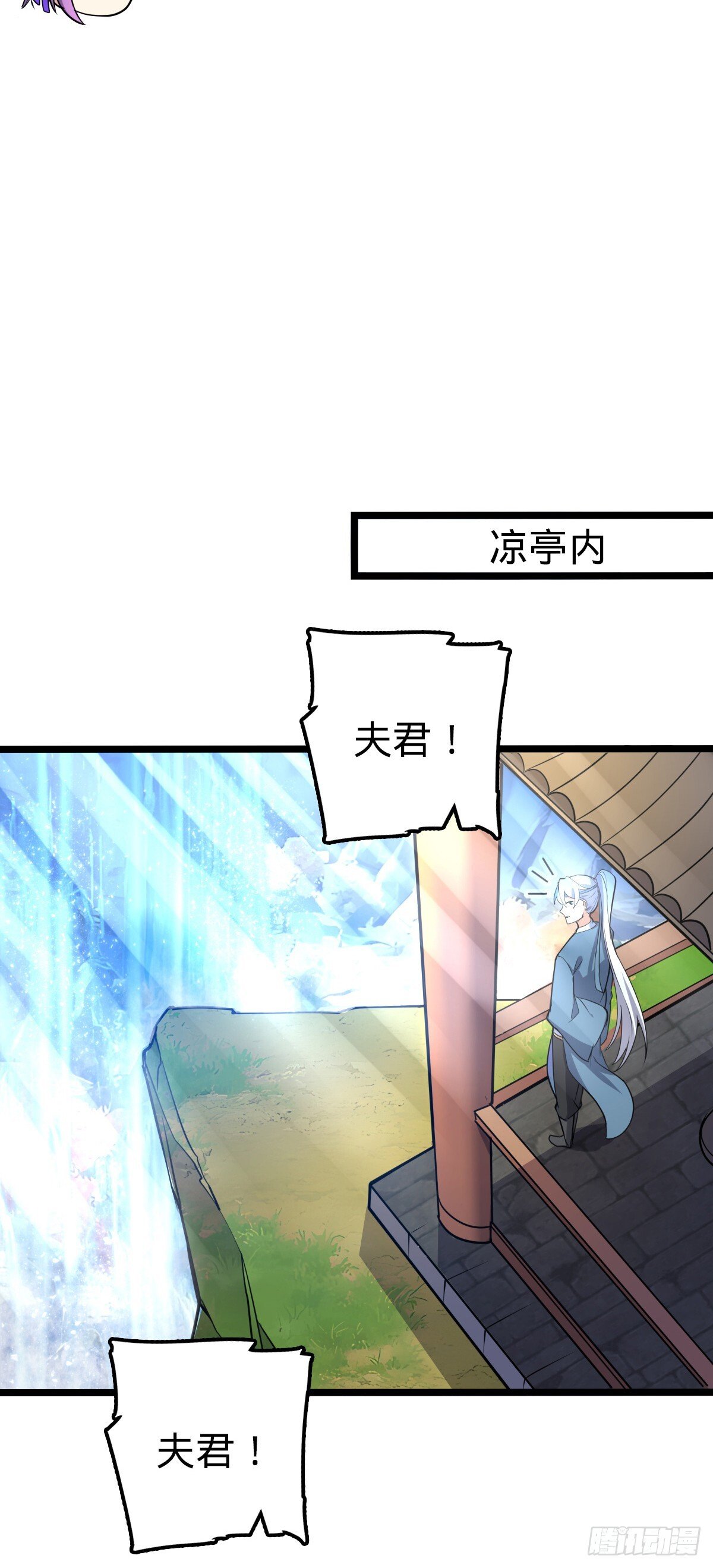 126 心魔8