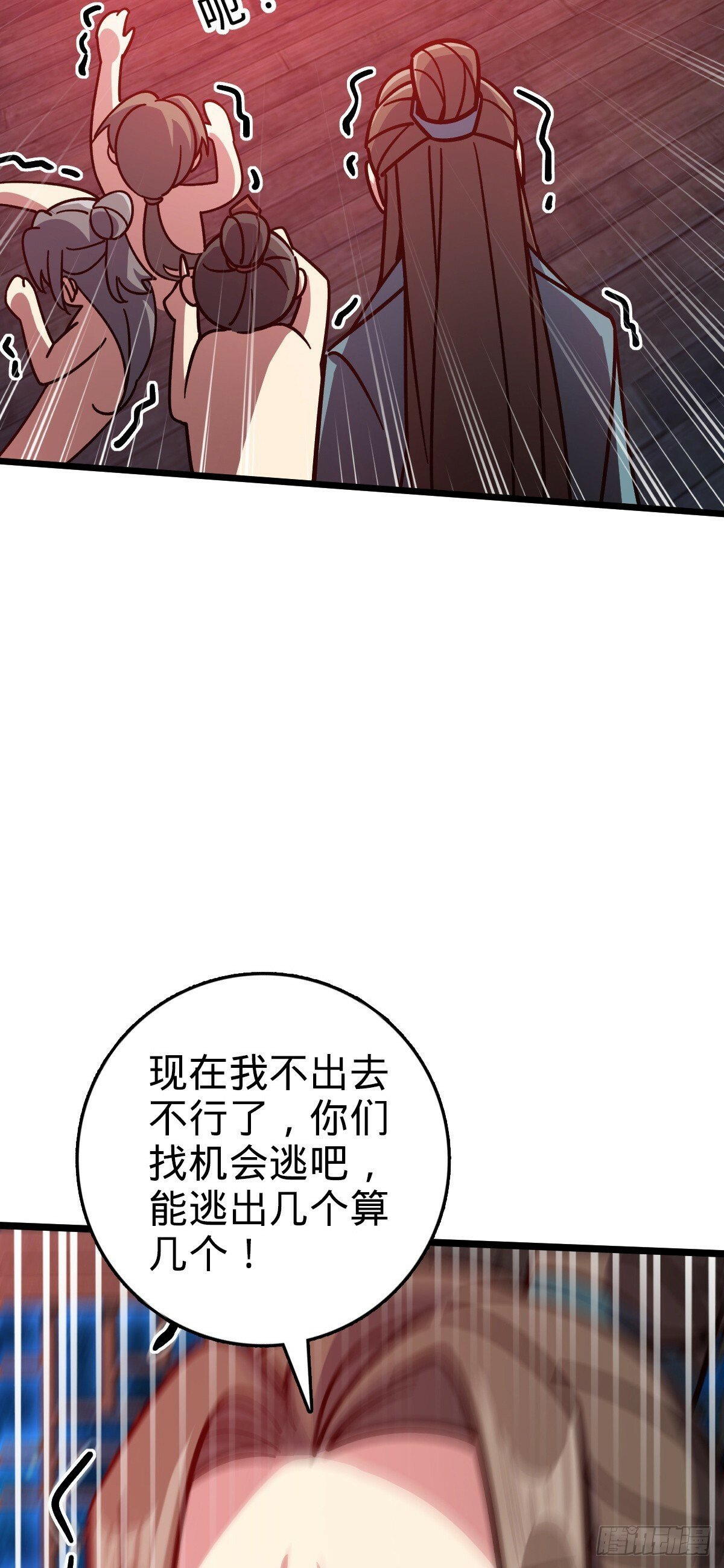 92 发展新方式50