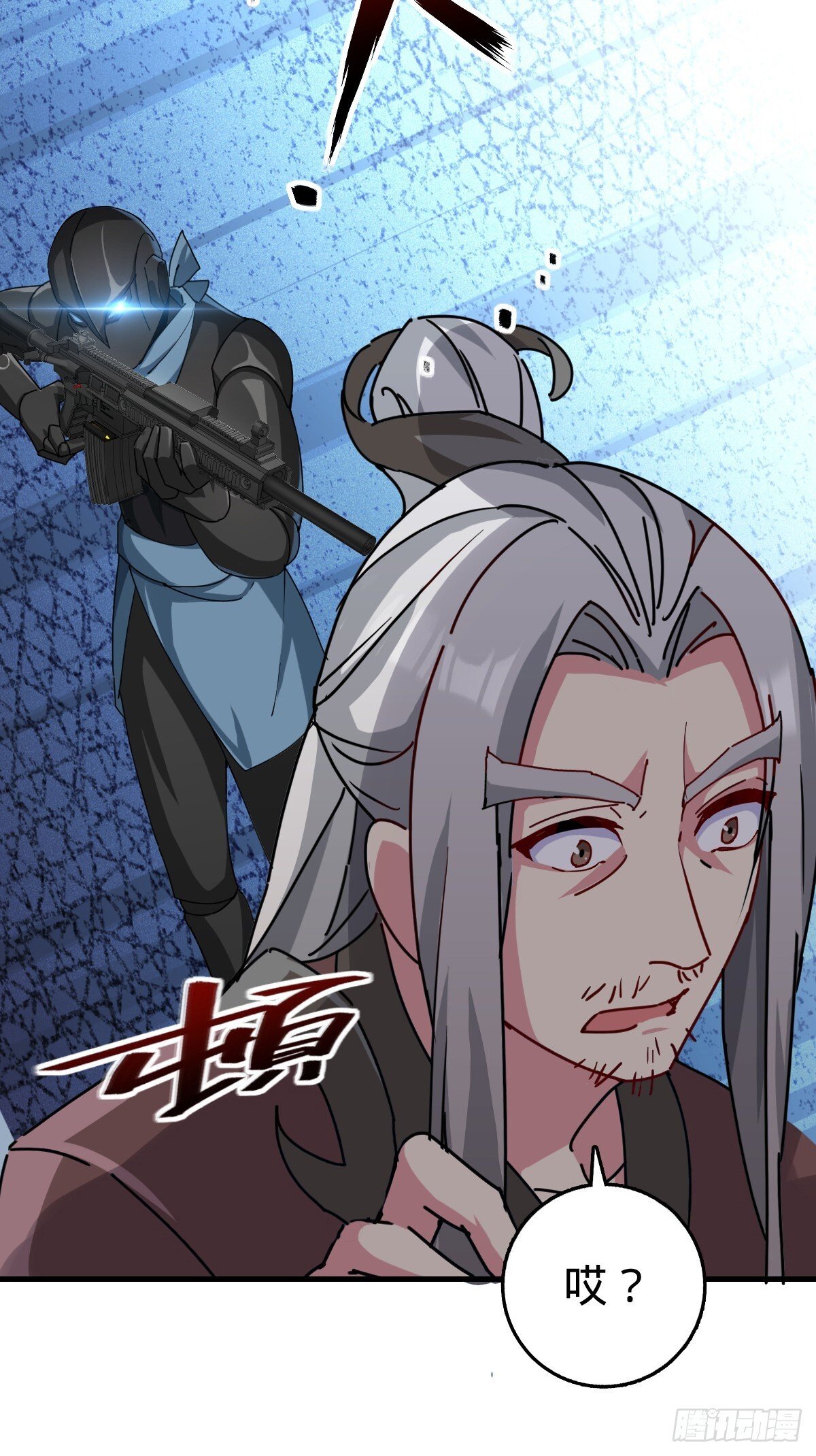 155 光能铠甲18